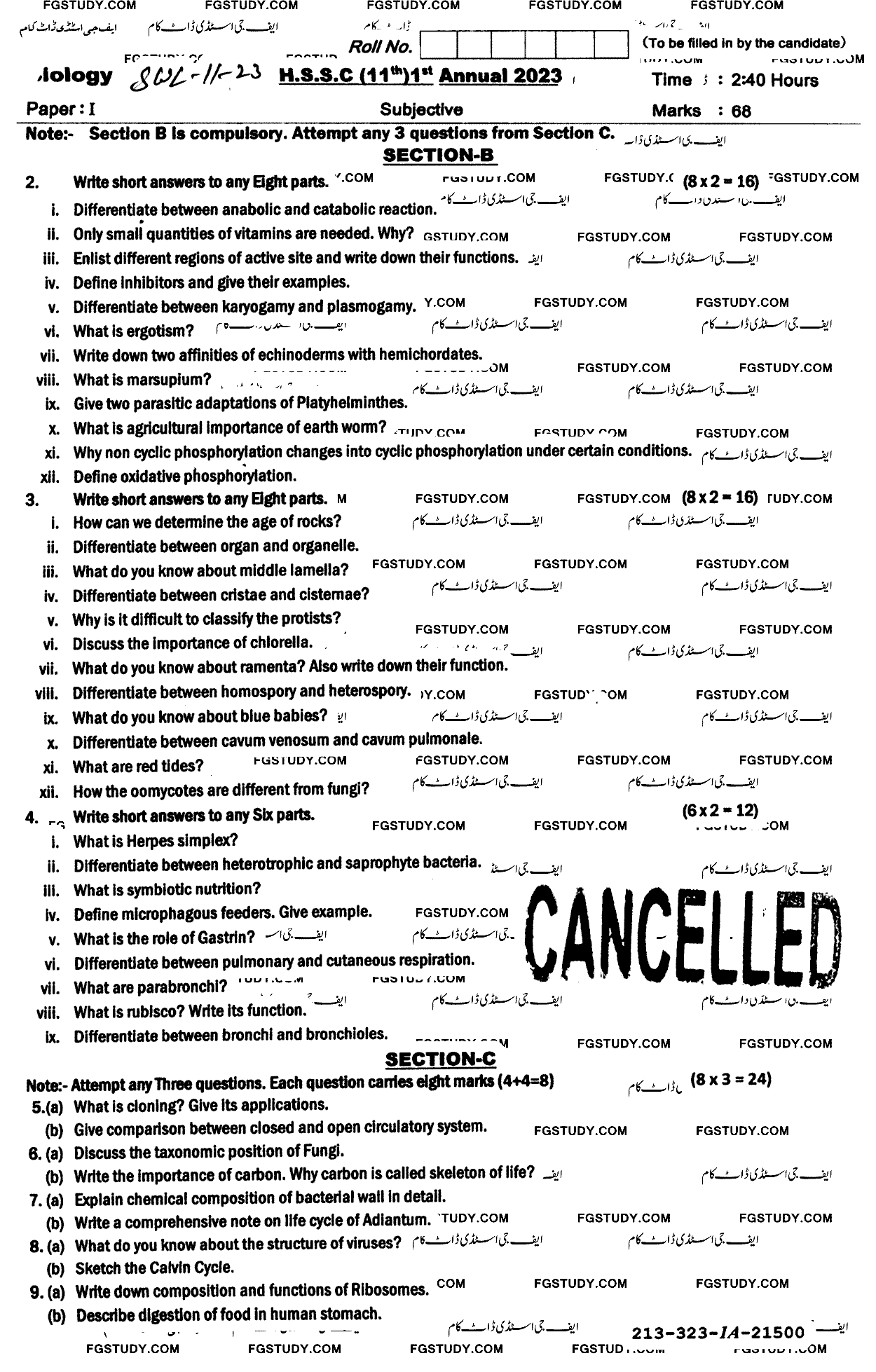 11th Class Biology Past Paper 2023 Sahiwal Board Subjective