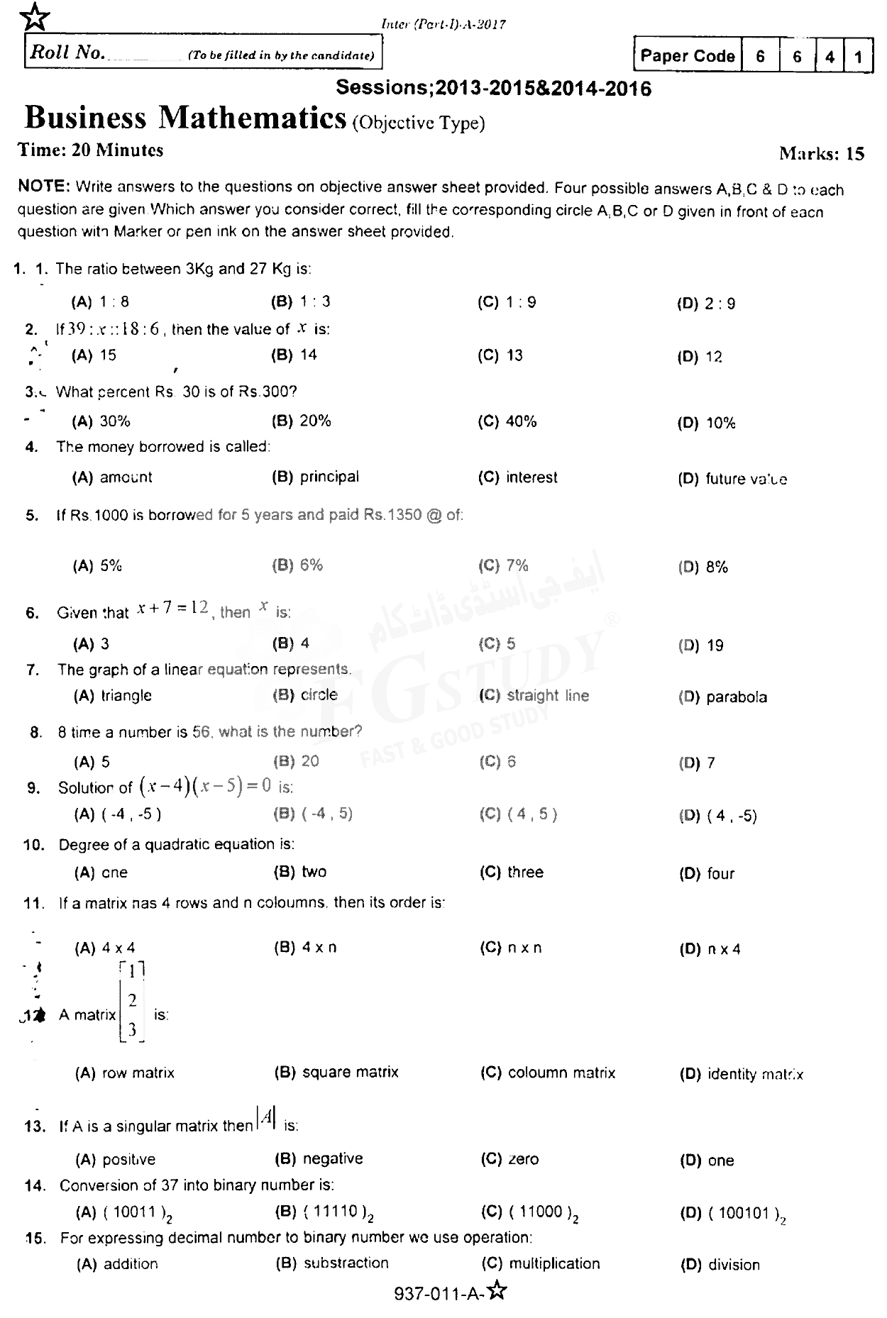 11th Class Business Mathematics Past Paper 2017 Rawalpindi Board Objective
