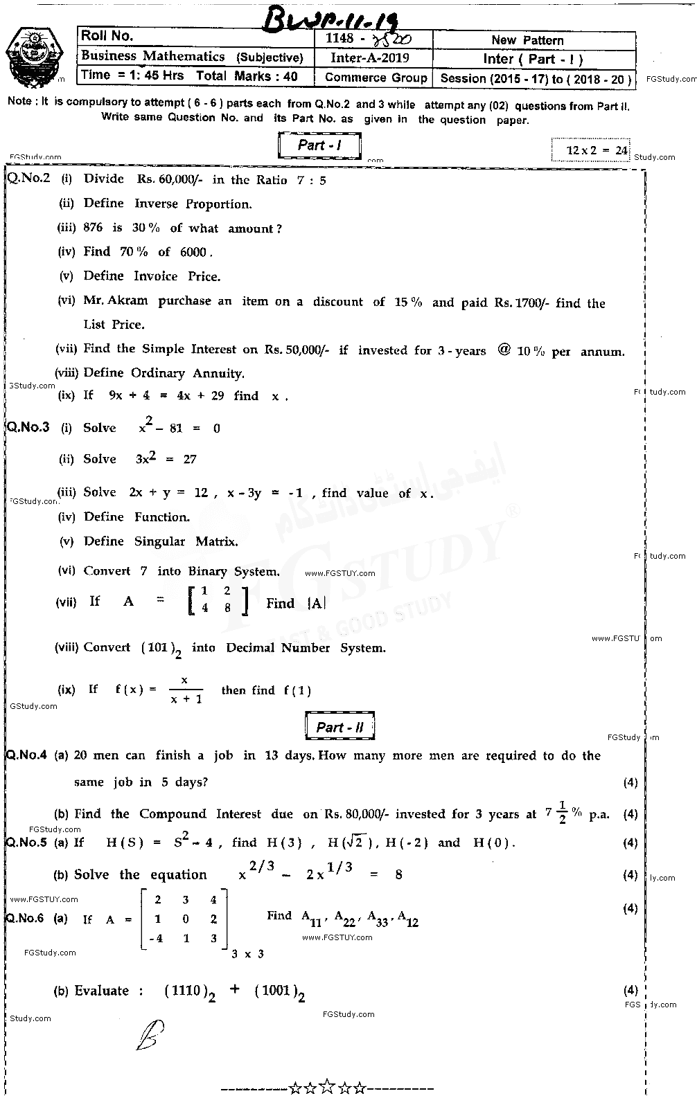 11th Class Business Mathematics Past Paper 2019 Bahawalpur Board Subjective