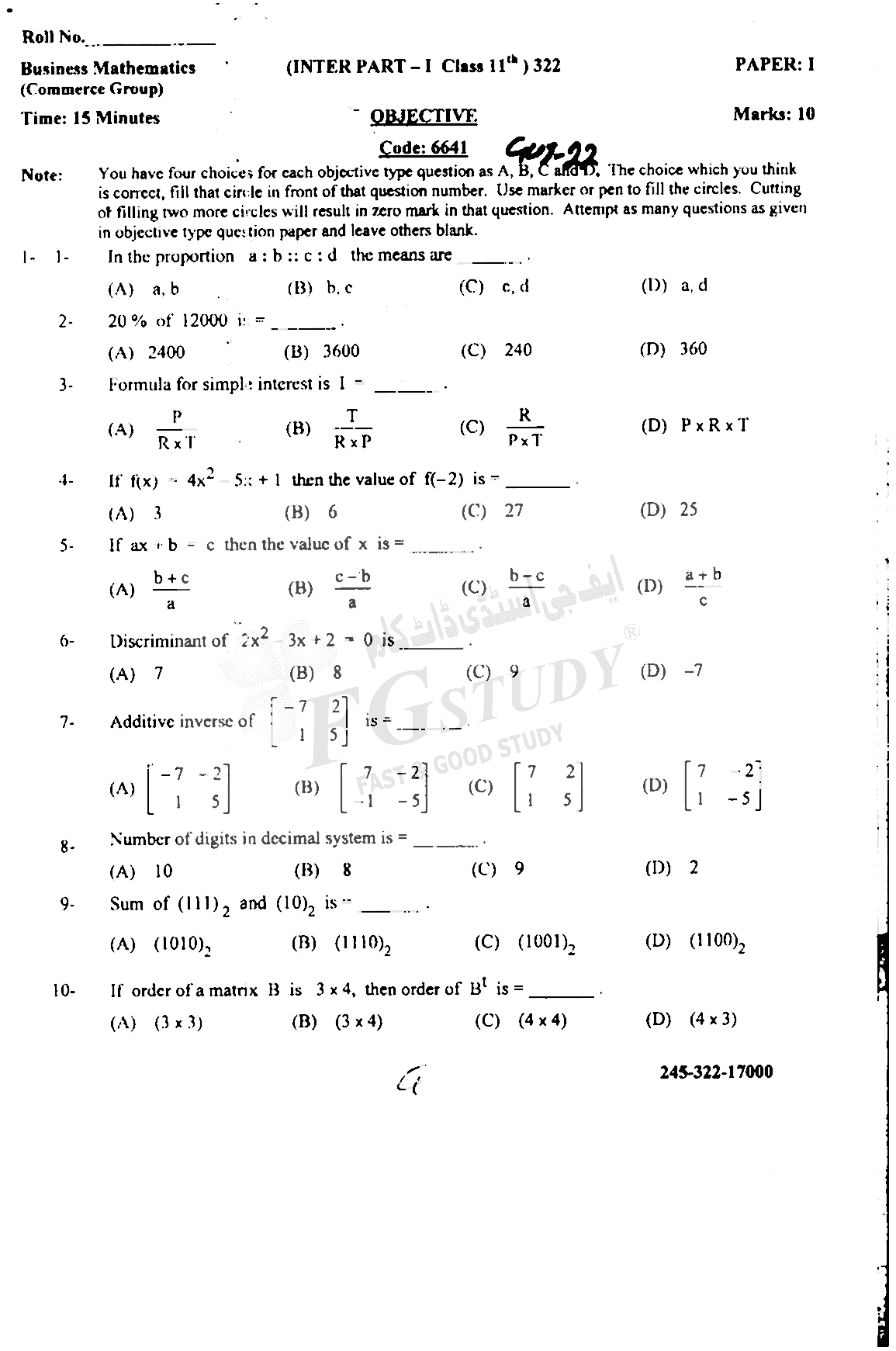 11th Class Business Mathematics Past Paper 2022 Gujranwala Board Objective