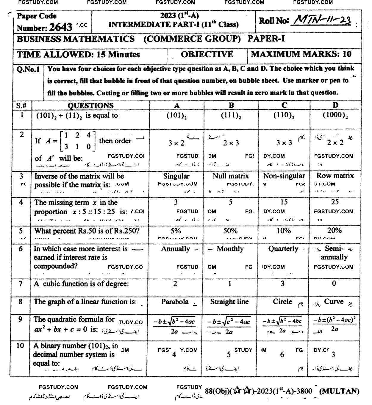 11th Class Business Mathematics Past Paper 2023 Multan Board Objective
