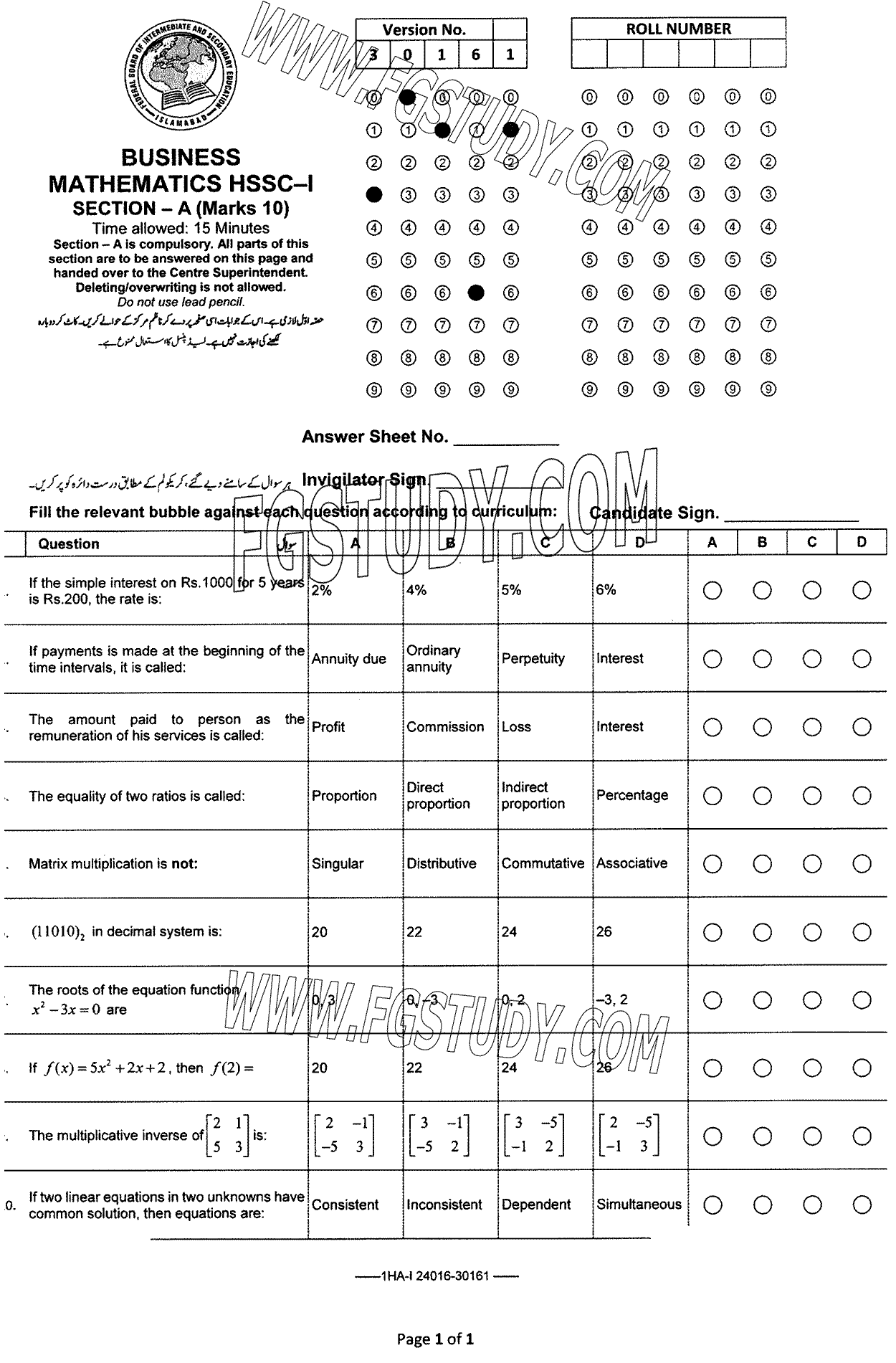 11th Class Business Mathematics Past Paper 2024 Federal Board Islamabad Objective