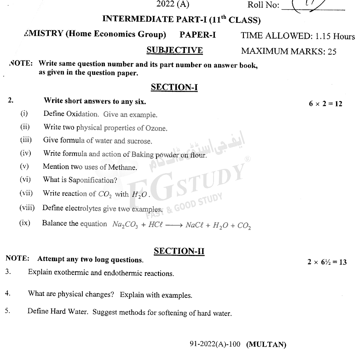 11th Class Chemistry Past Paper 2022 Multan Board Subjective