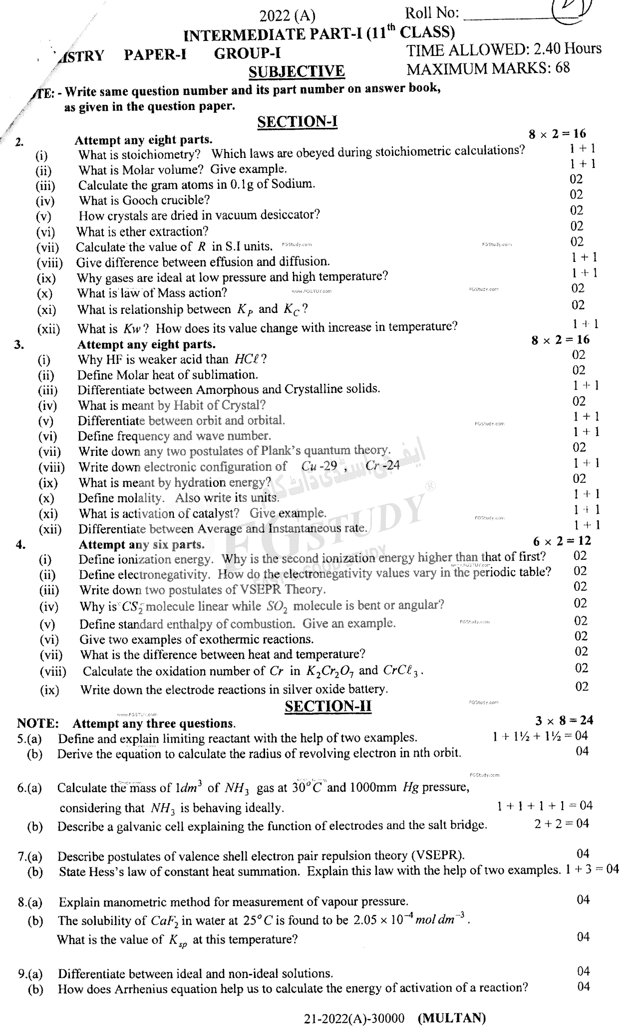 11th Class Chemistry Past Paper 2022 Multan Board Group 1 Subjective