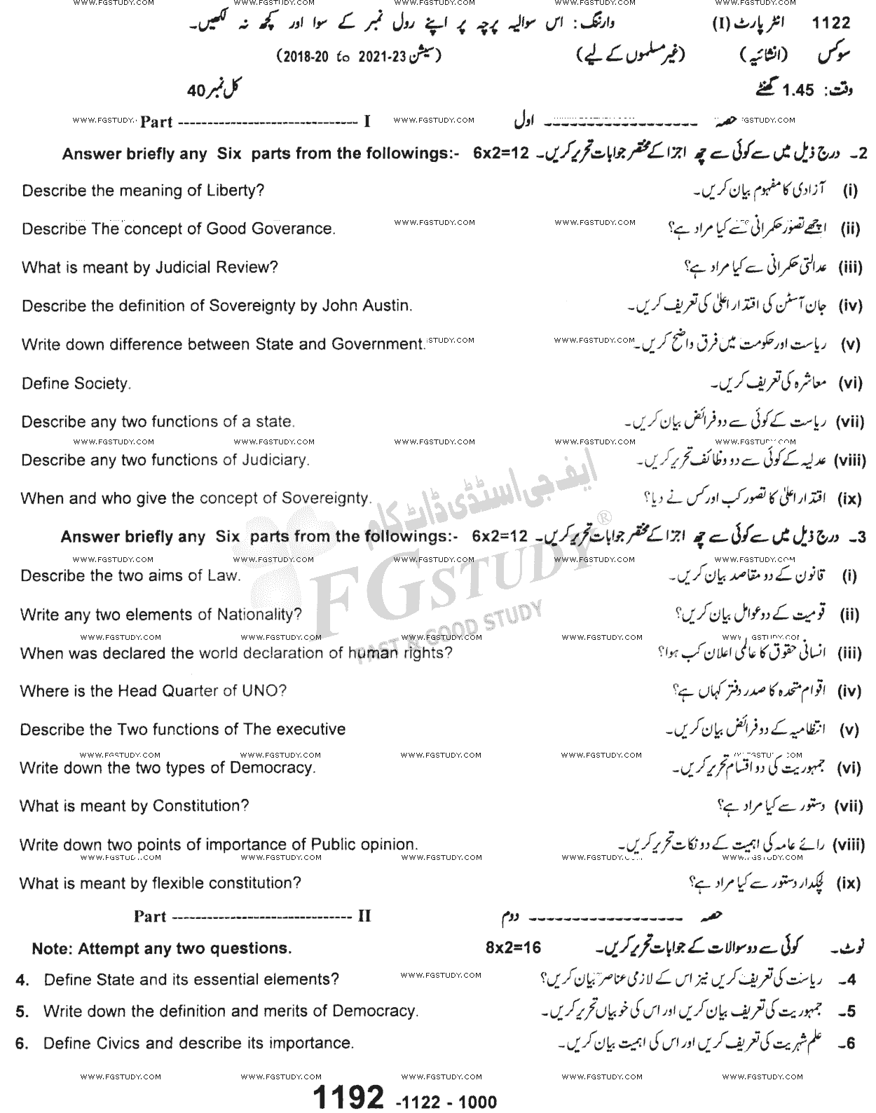 11th Class Civics For Non Muslim Past Paper 2022 Sargodha Board Subjective