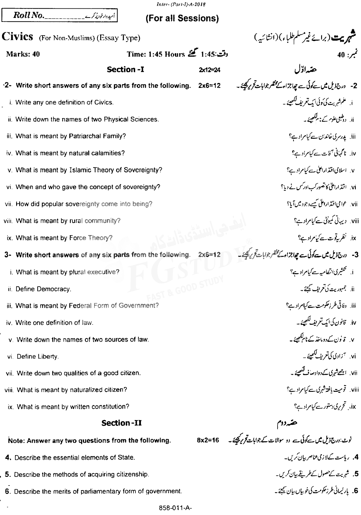11th Class Civics Past Paper 2018 Rawalpindi Board Subjective