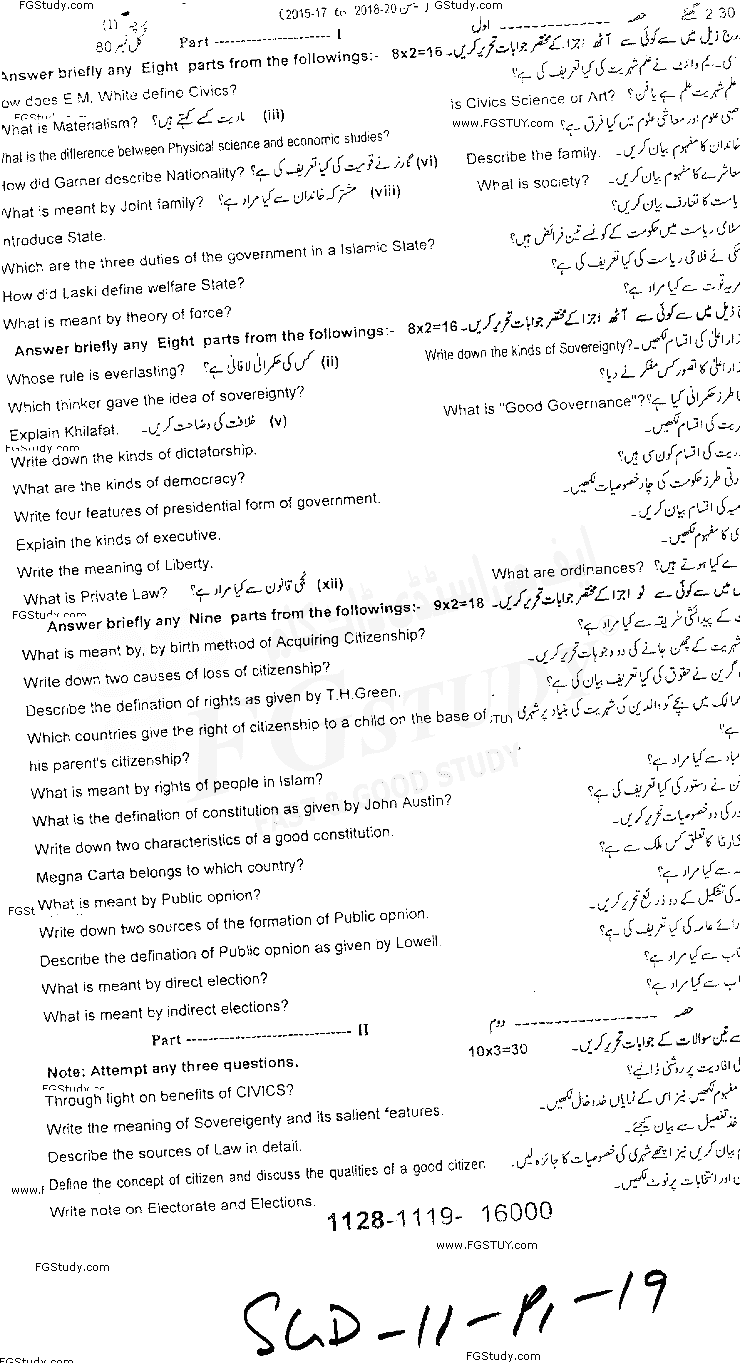 11th Class Civics Past Paper 2019 Sargodha Board Subjective