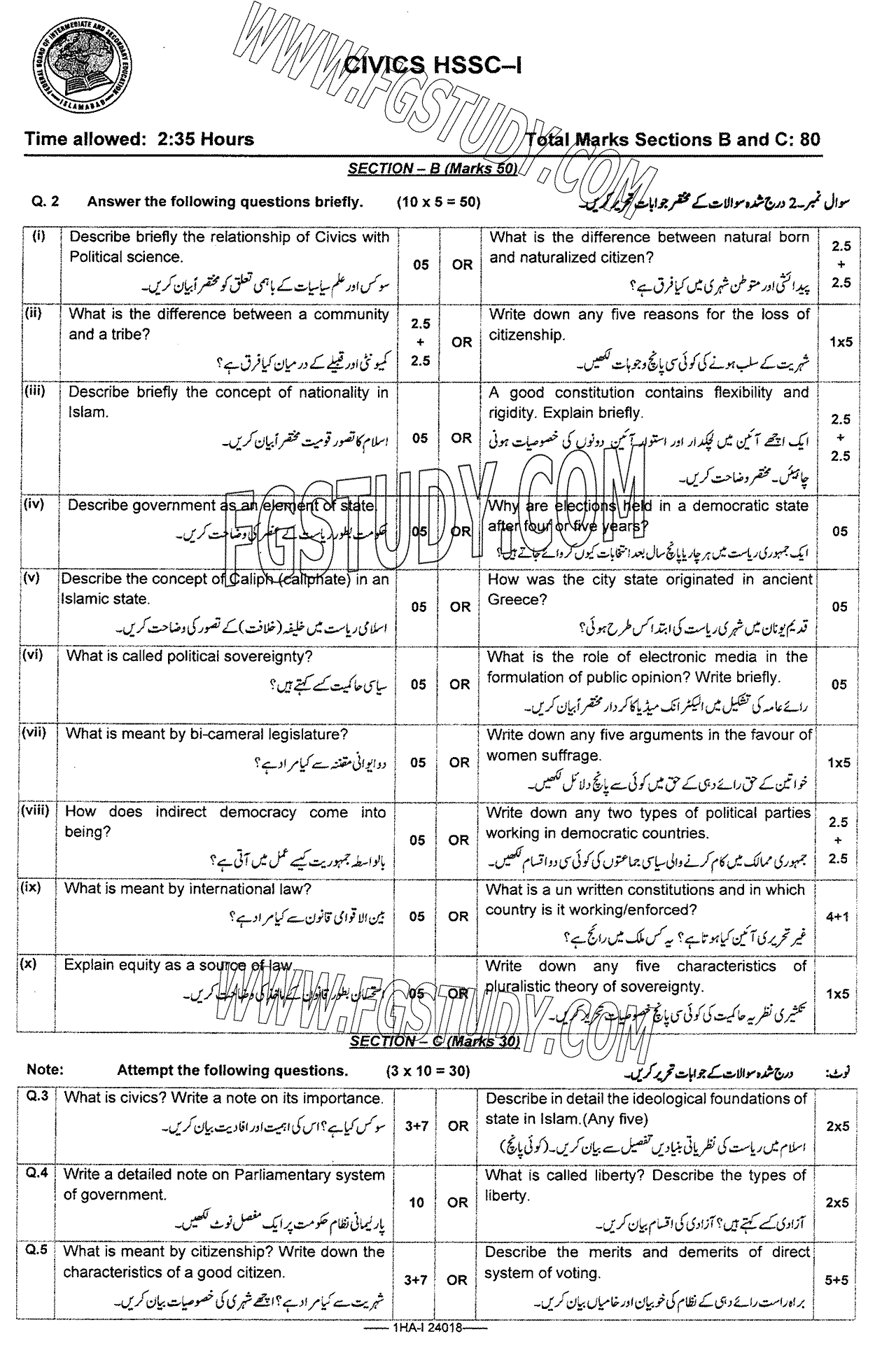 11th Class Civics Past Paper 2024 Federal Board Islamabad Subjective