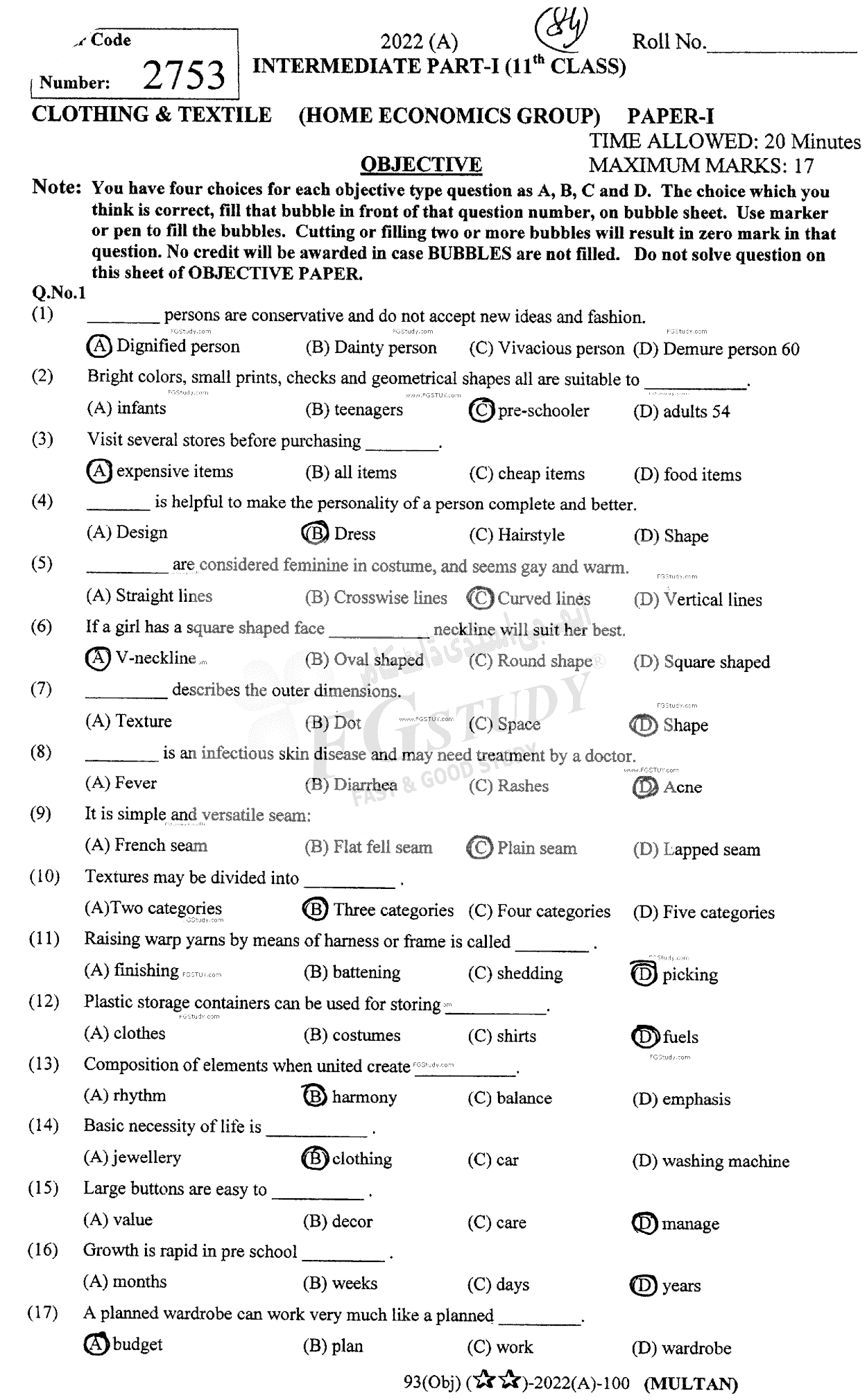 11th Class Clothing And Textile Past Paper 2022 Multan Board Objective