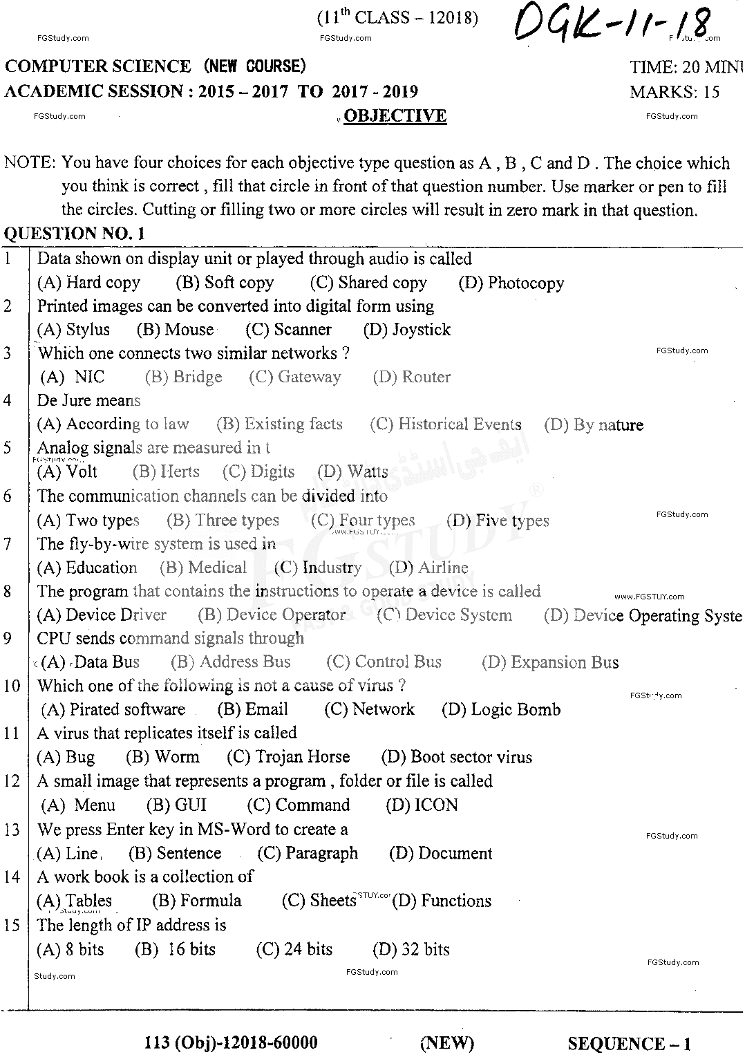 11th Class Computer Science Past Paper 2018 Dg Khan Board Objective