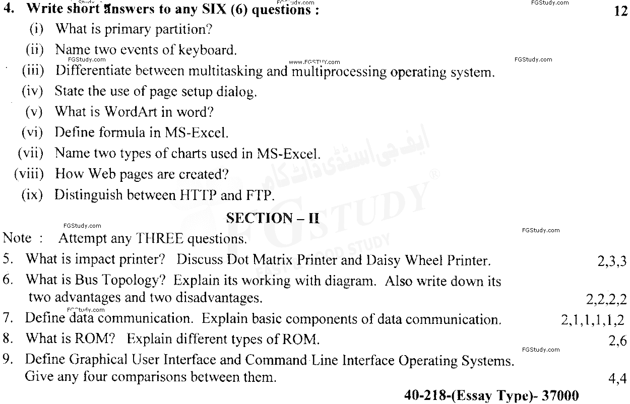 11th Class Computer Science Past Paper 2018 Lahore Board Subjective