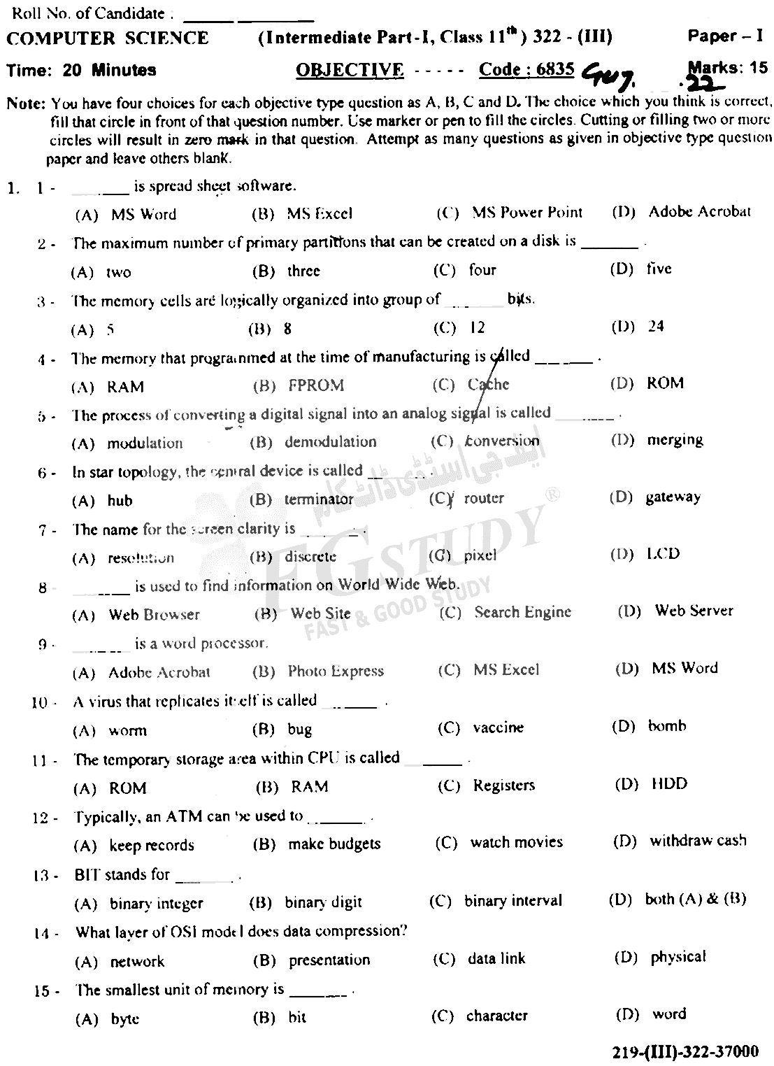 11th Class Computer Science Past Paper 2022 Gujranwala Board Objective