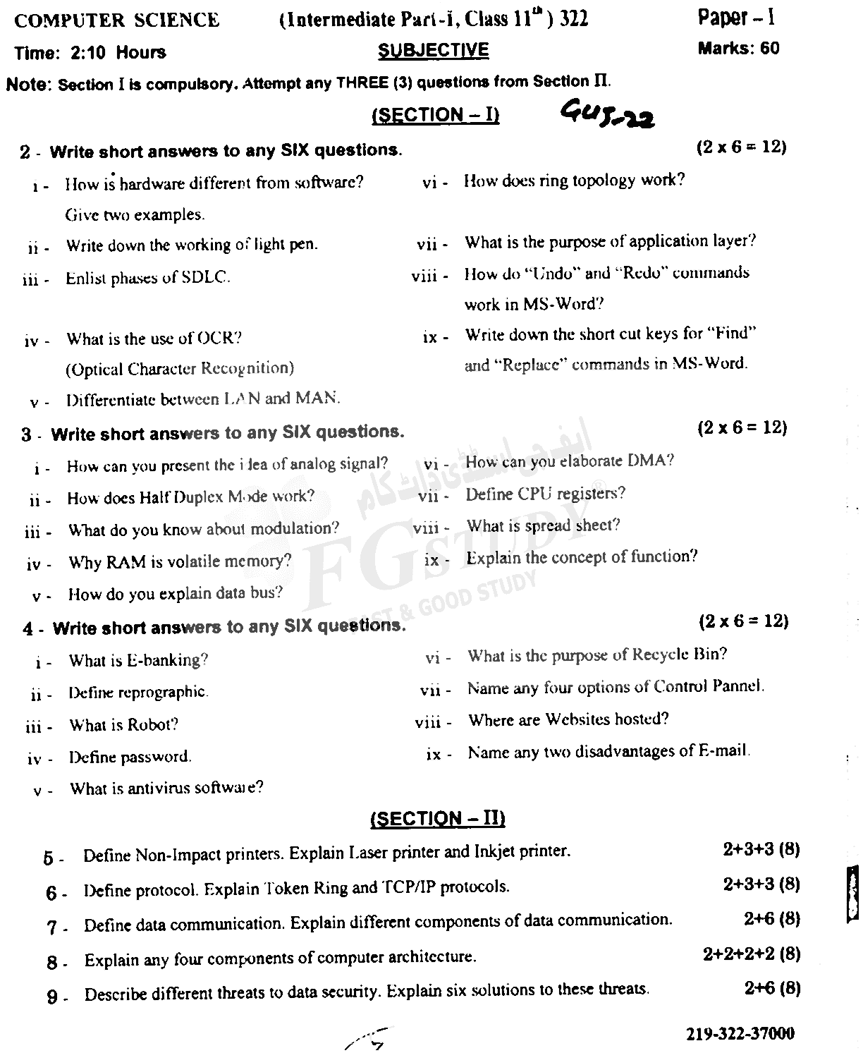 11th Class Computer Science Past Paper 2022 Gujranwala Board Subjective