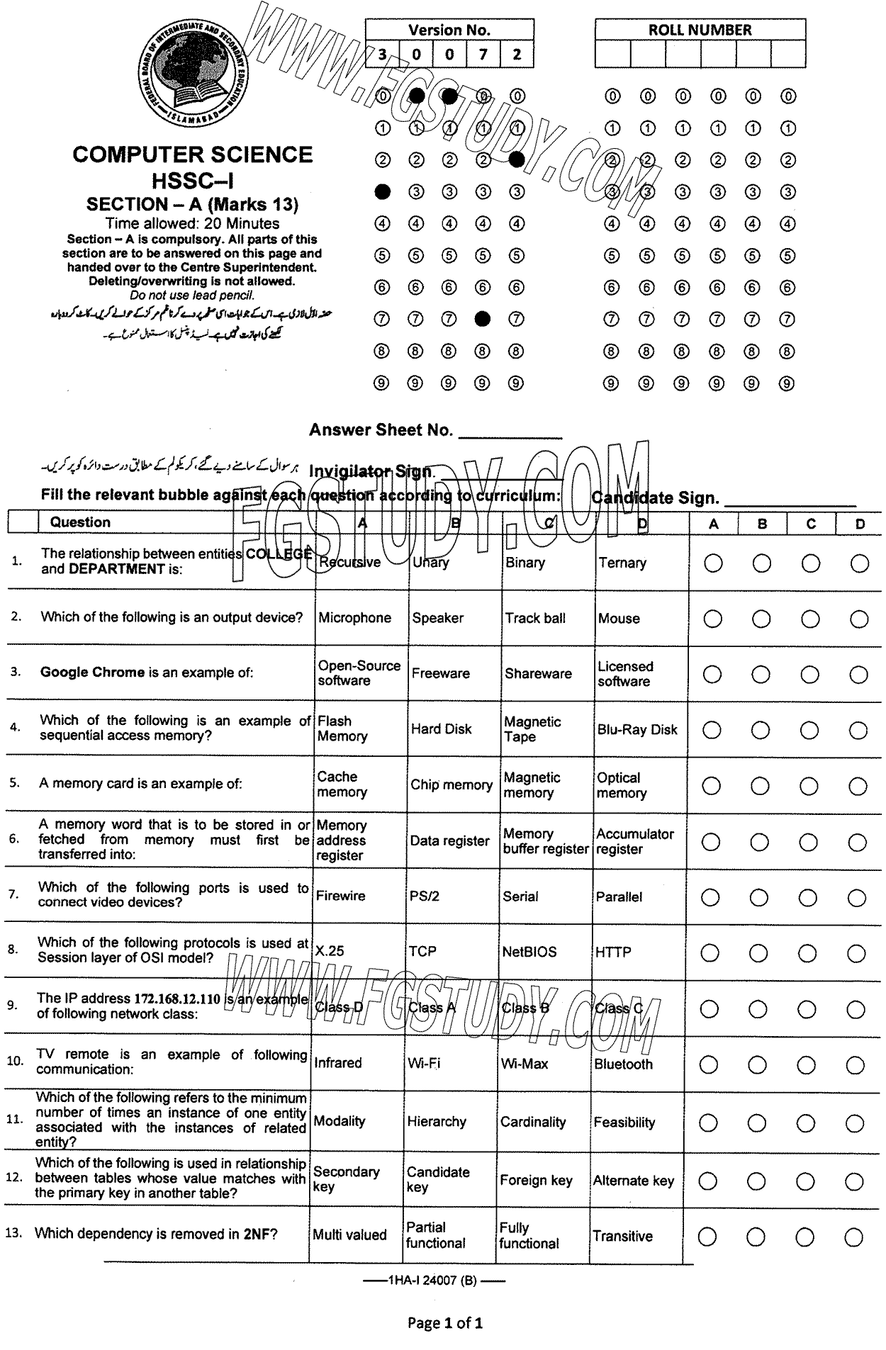 11th Class Computer Science Past Paper 2024 Federal Board Islamabad Group 1 Objective