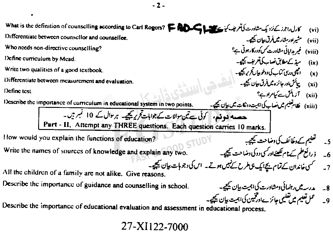 11th Class Education Past Paper 2022 Faisalabad Board Group 1 Subjective