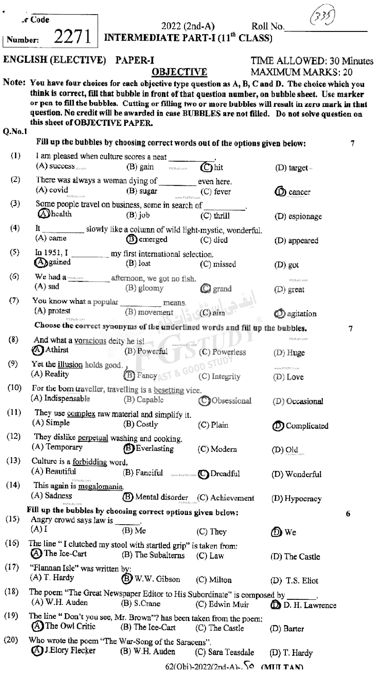 11th Class English Elective Past Paper 2022 Multan Board Objective