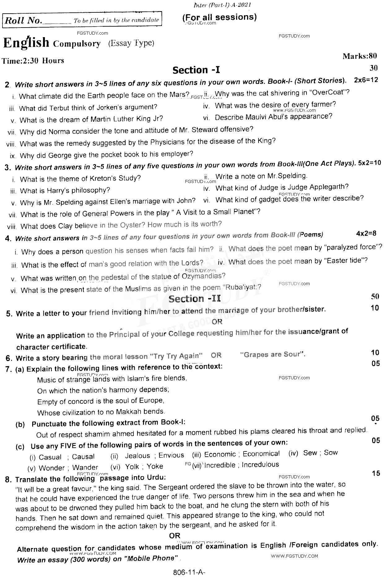 11th Class English Past Paper 2021 Rawalpindi Board Subjective