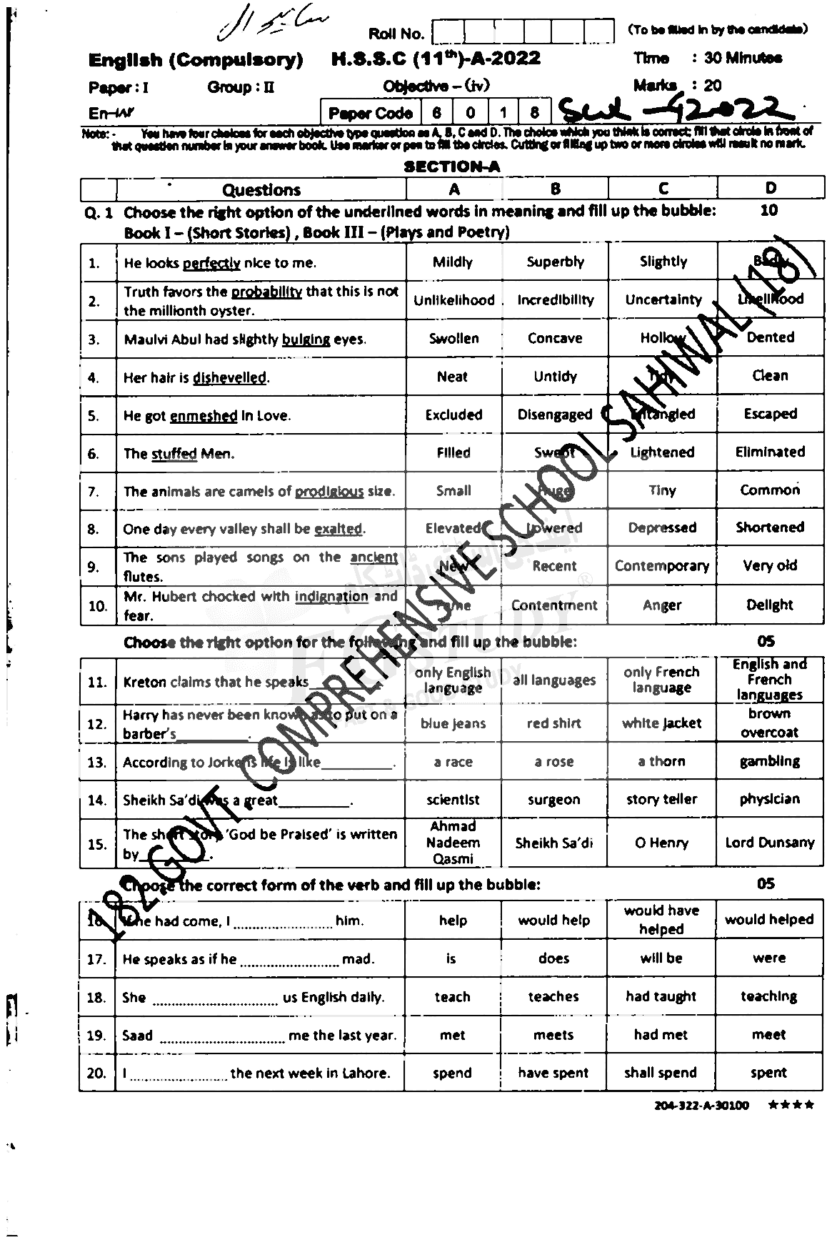 11th Class English Past Paper 2022 Sahiwal Board Group 2 Objective