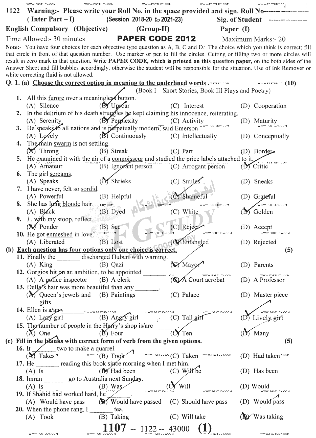 11th Class English Past Paper 2022 Sargodha Board Group 2 Objective