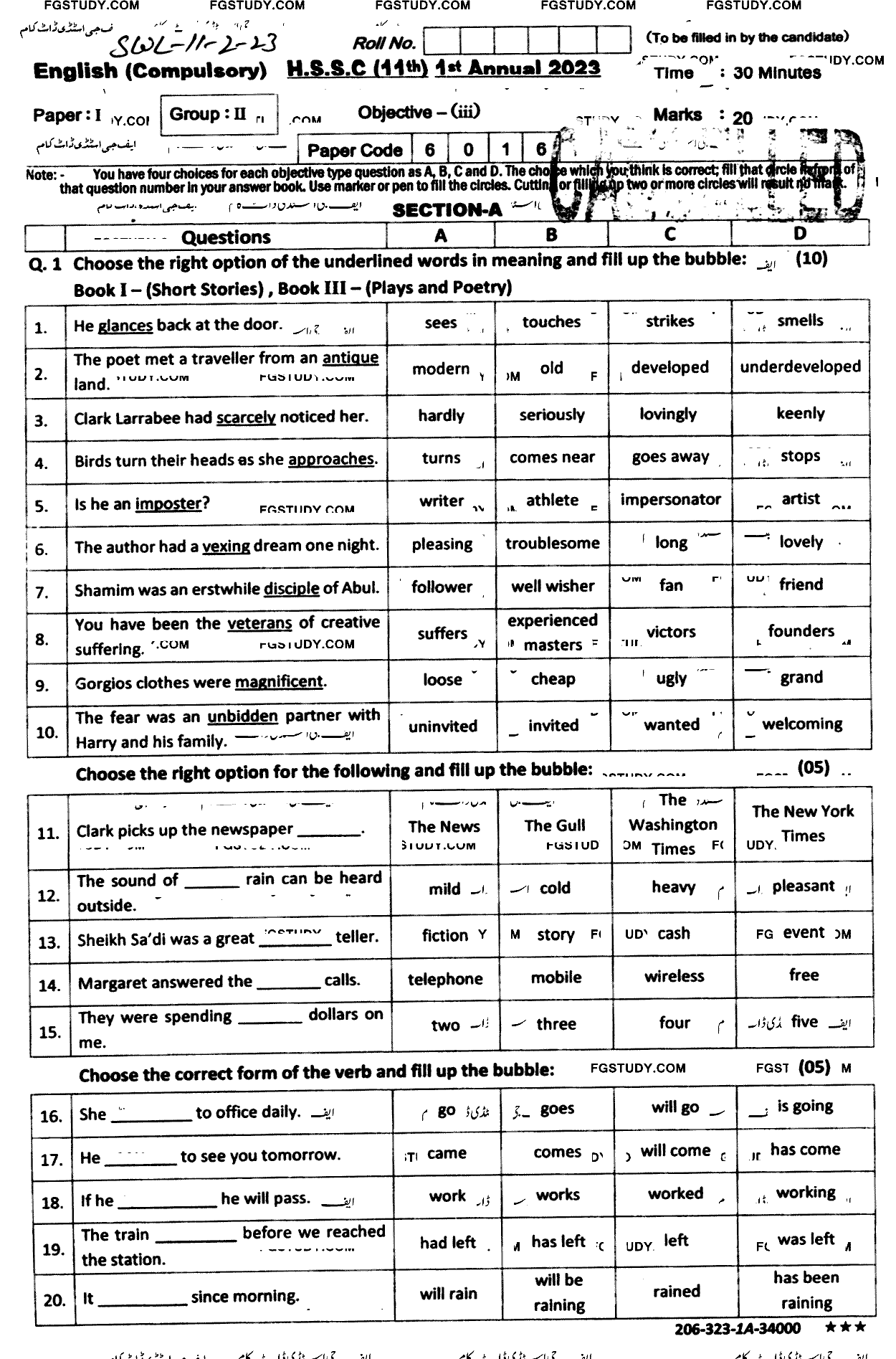 11th Class English Past Paper 2023 Sahiwal Board Group 2 Objective