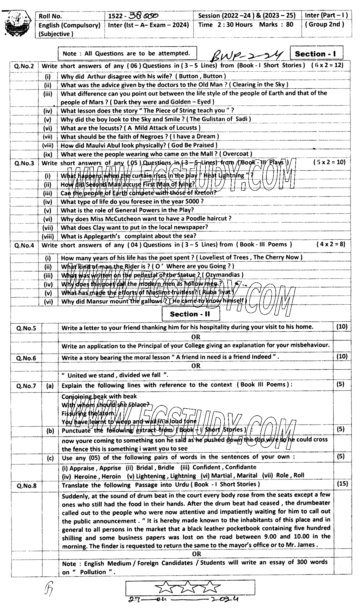 11th Class English Past Paper 2024 Bahawalpur Board Group 2 Subjective