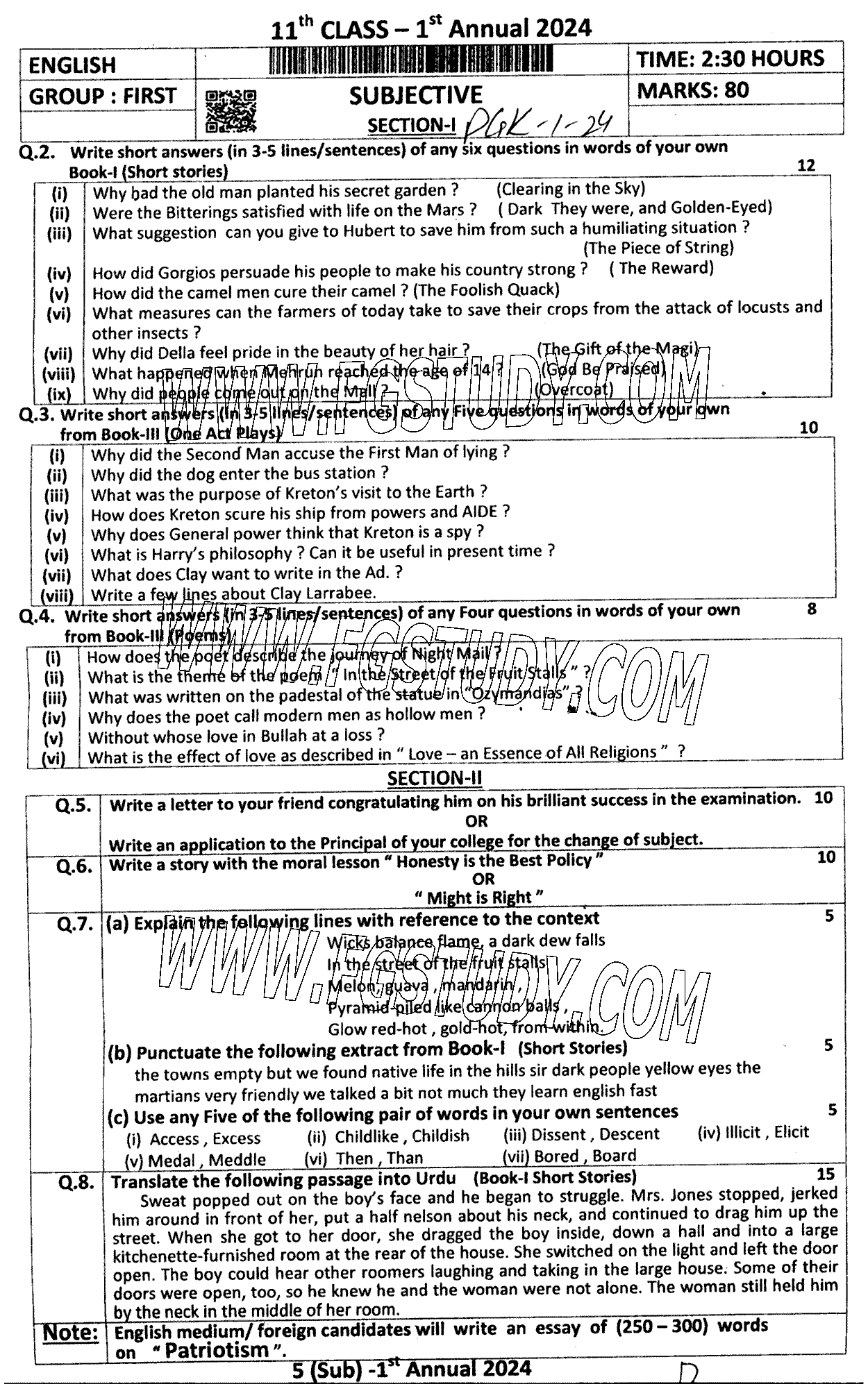 11th Class English Past Paper 2024 Dg Khan Board Group 1 Subjective