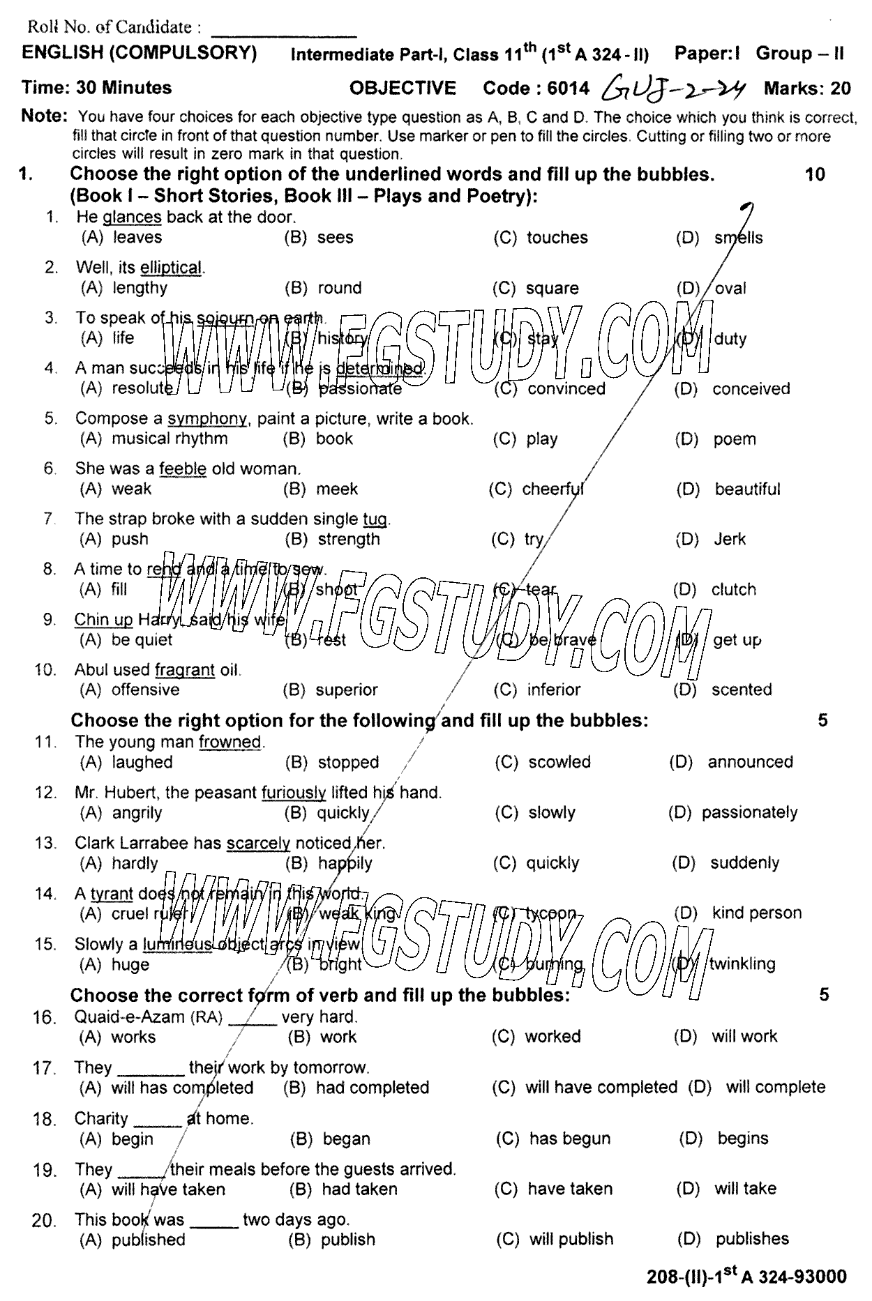 11th Class English Past Paper 2024 Gujranwala Board Group 2 Objective