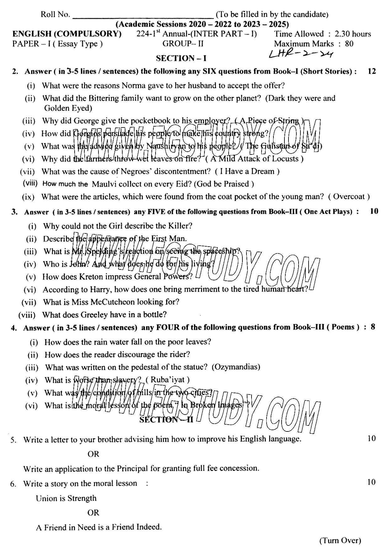 11th Class English Past Paper 2024 Lahore Board Group 2 Subjective