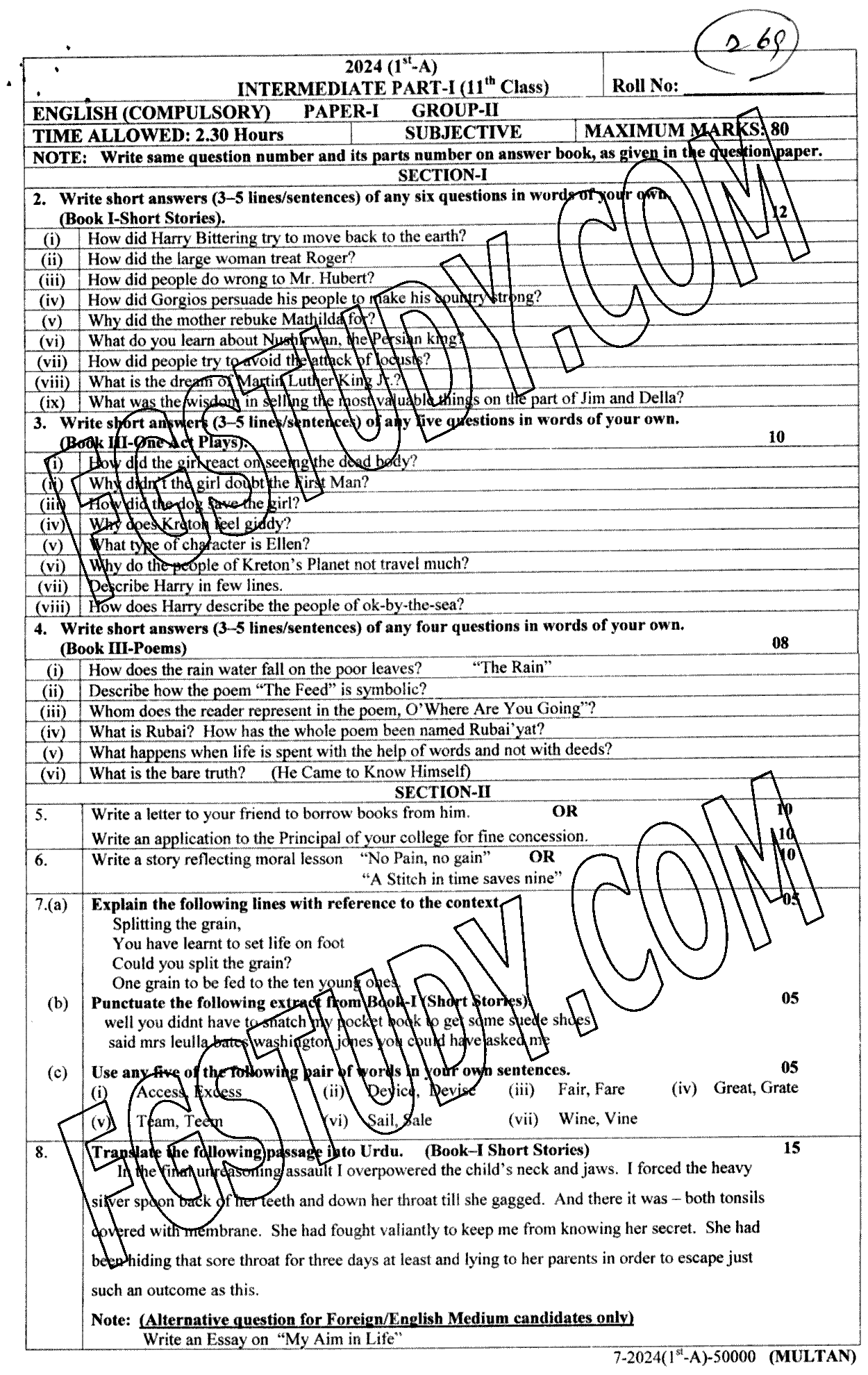 11th Class English Past Paper 2024 Multan Board Group 2 Subjective