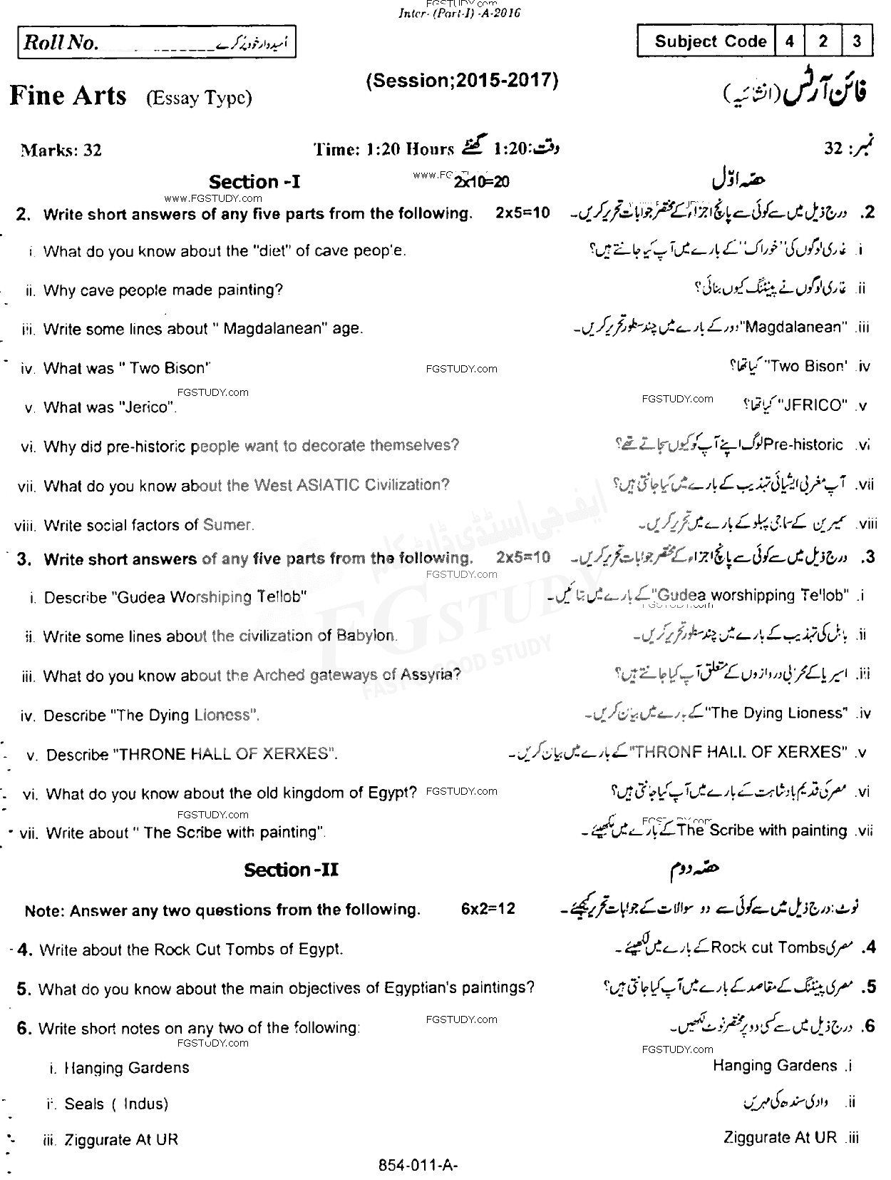 11th Class Fine Arts Past Paper 2016 Rawalpindi Board Subjective