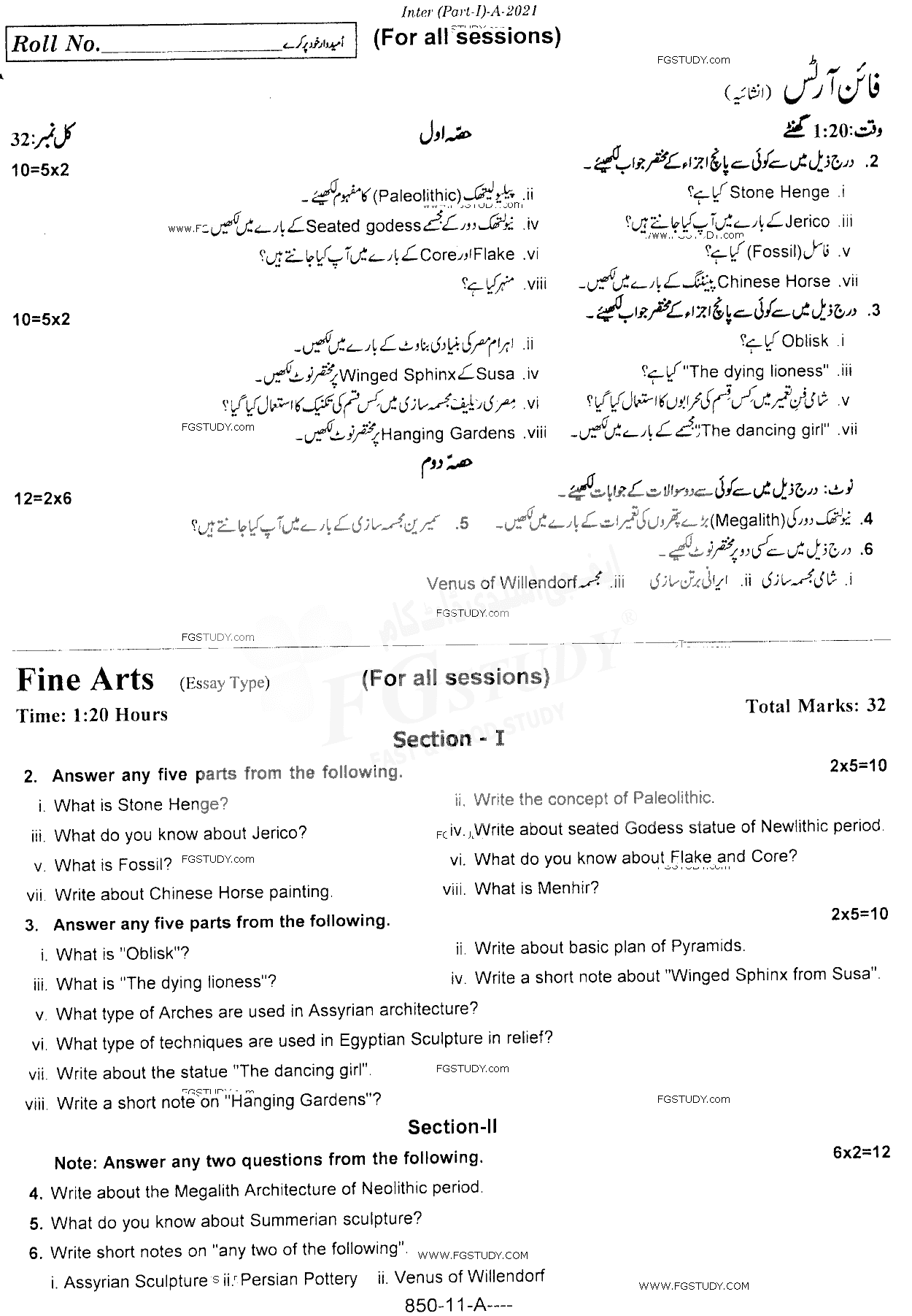 11th Class Fine Arts Past Paper 2021 Rawalpindi Board Subjective
