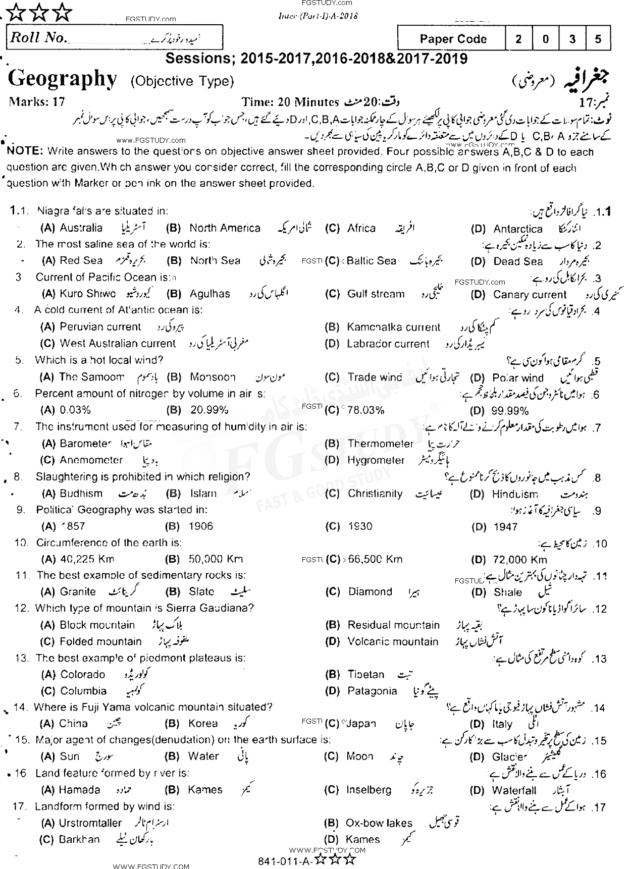 11th Class Geography Past Paper 2018 Rawalpindi Board Objective