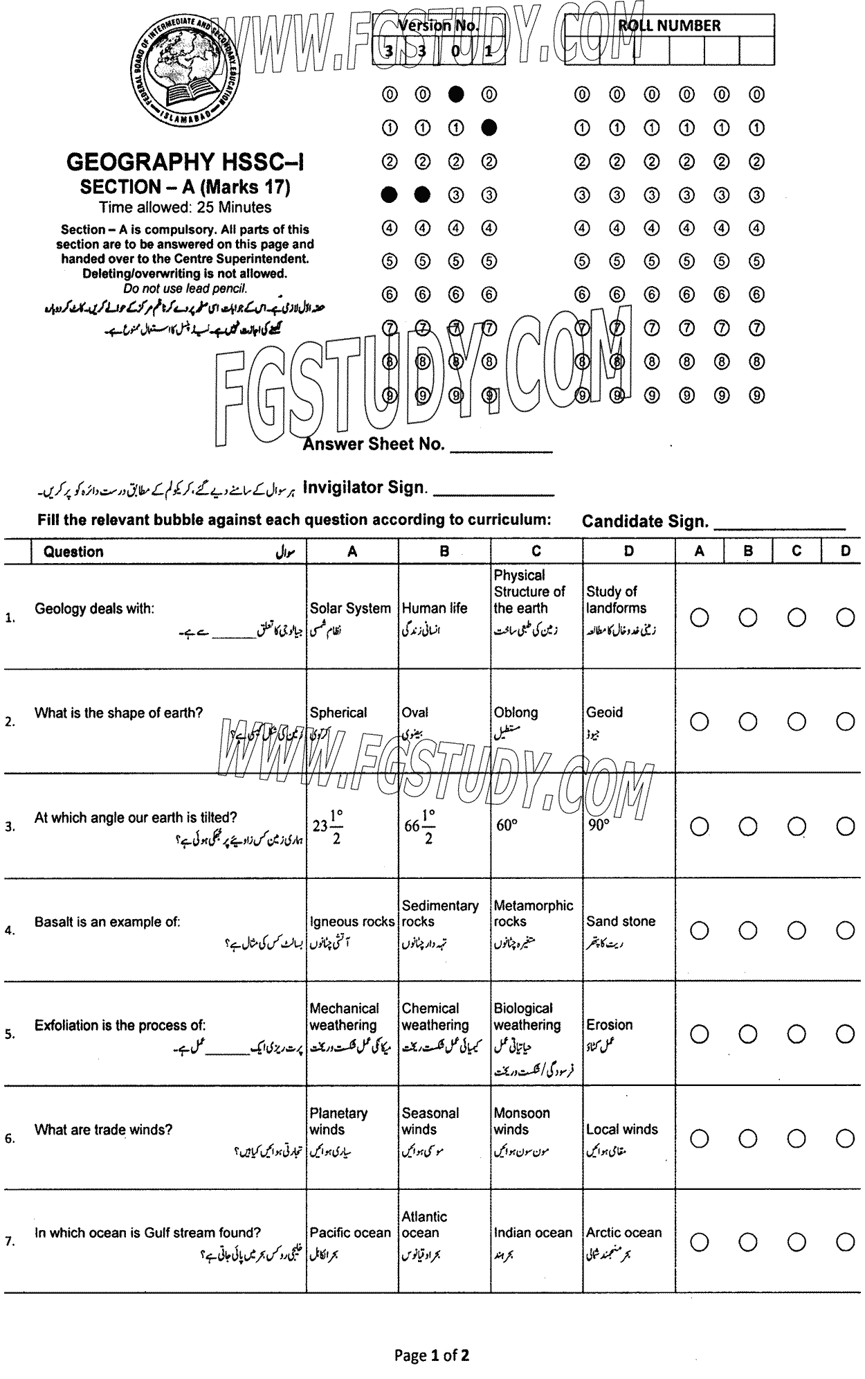 11th Class Geography Past Paper 2023 Federal Board Islamabad Objective