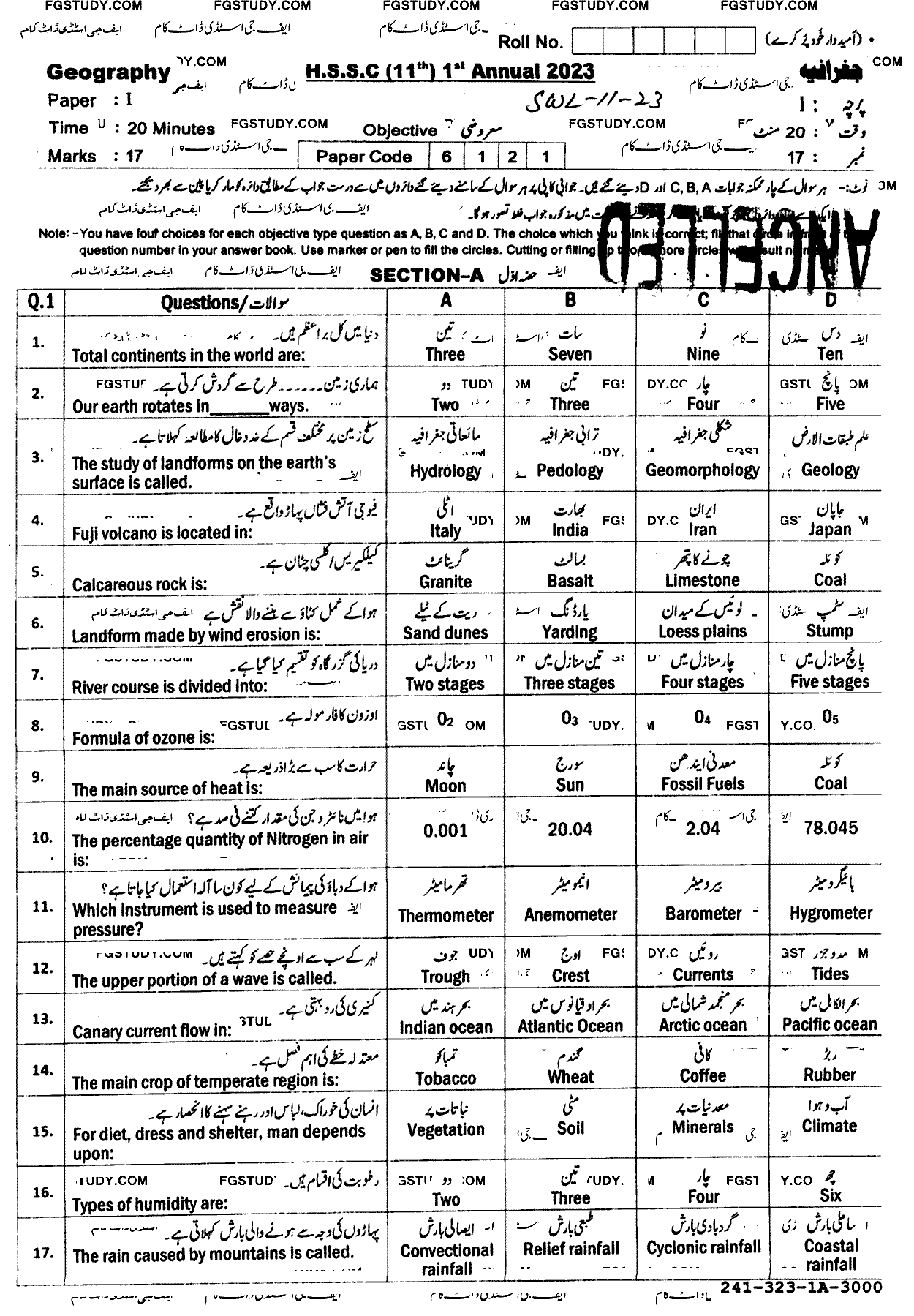 11th Class Geography Past Paper 2023 Sahiwal Board Objective