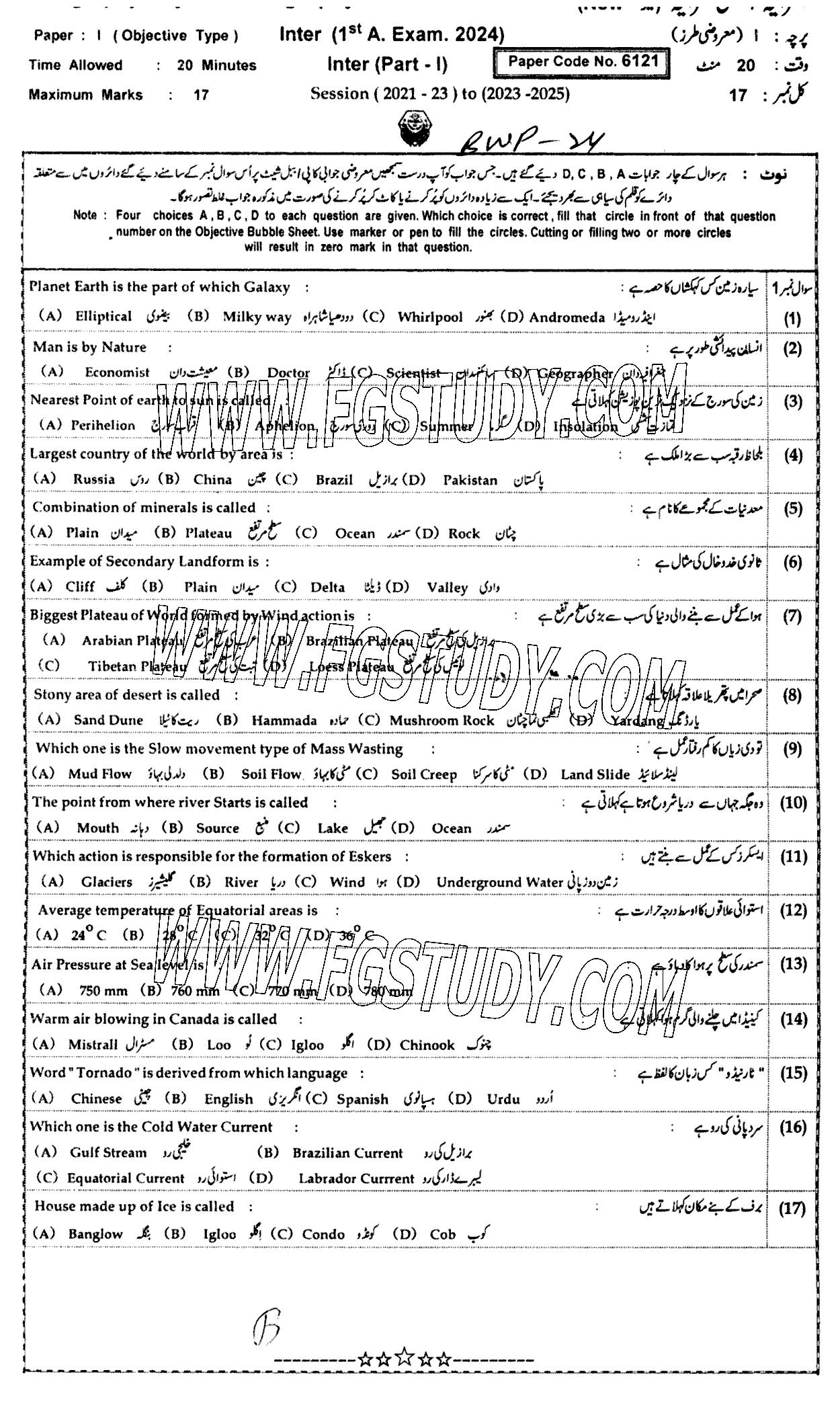 11th Class Geography Past Paper 2024 Bahawalpur Board Objective