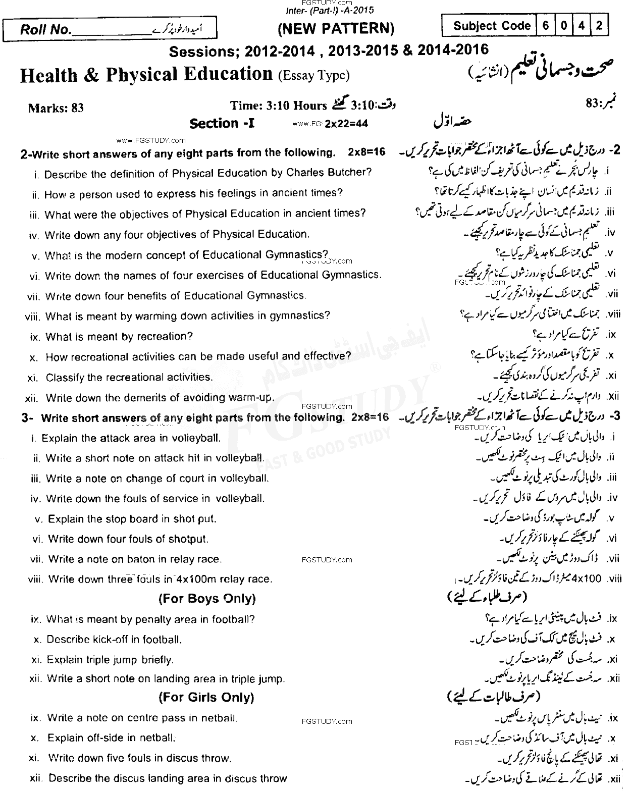 11th Class Health And Physical Education Past Paper 2015 Rawalpindi Board Subjective