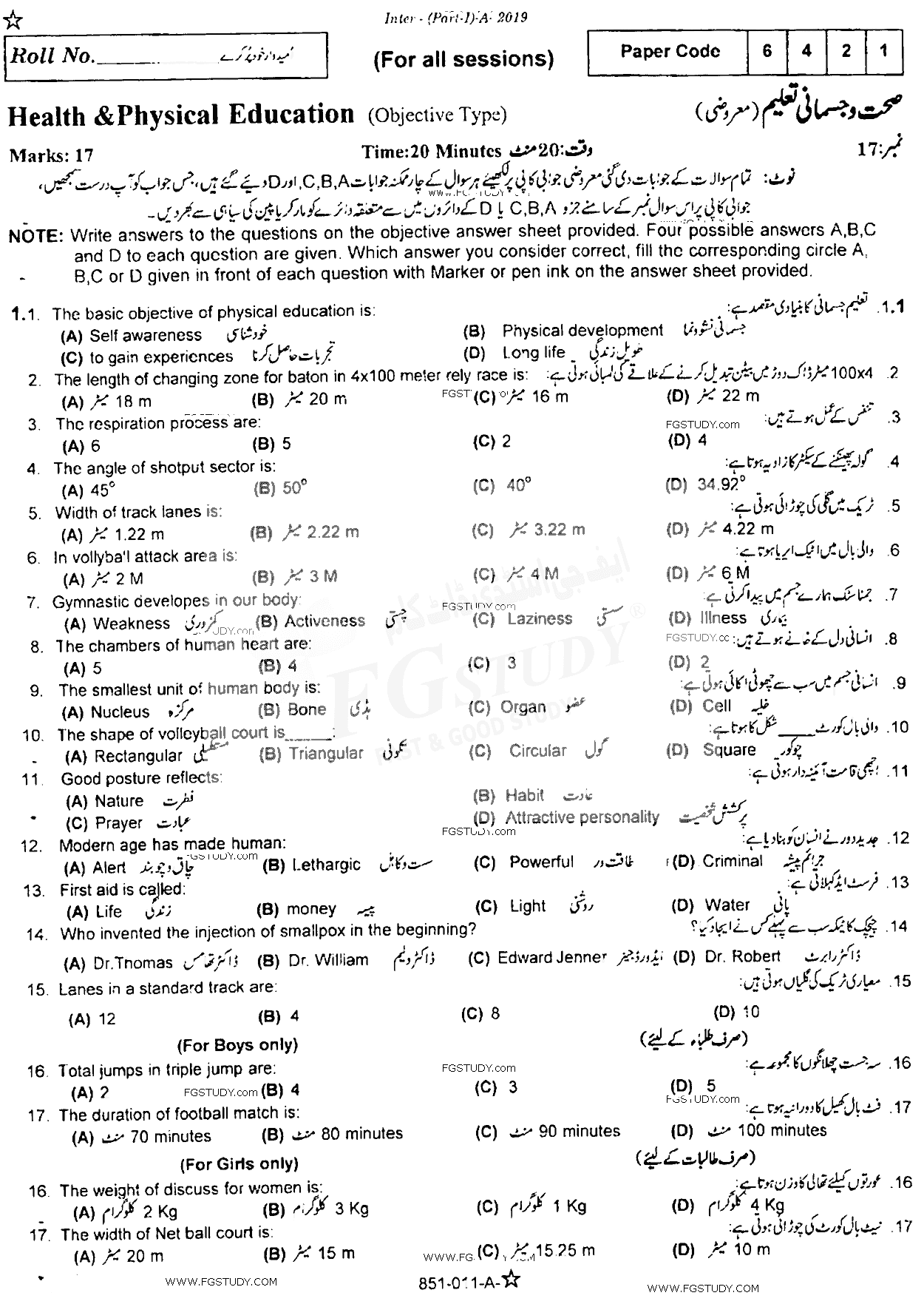 11th Class Health And Physical Education Past Paper 2019 Rawalpindi Board Objective