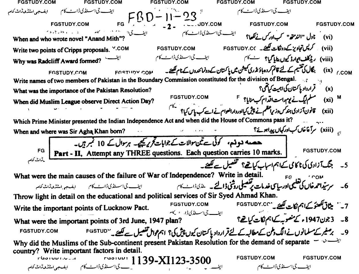 11th Class History Of Pakistan Past Paper 2023 Faisalabad Board Subjective