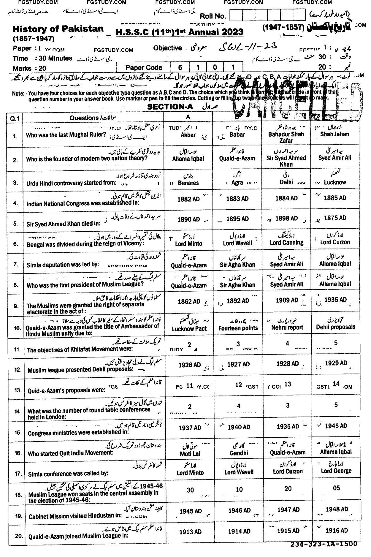 11th Class History Of Pakistan Past Paper 2023 Sahiwal Board Objective