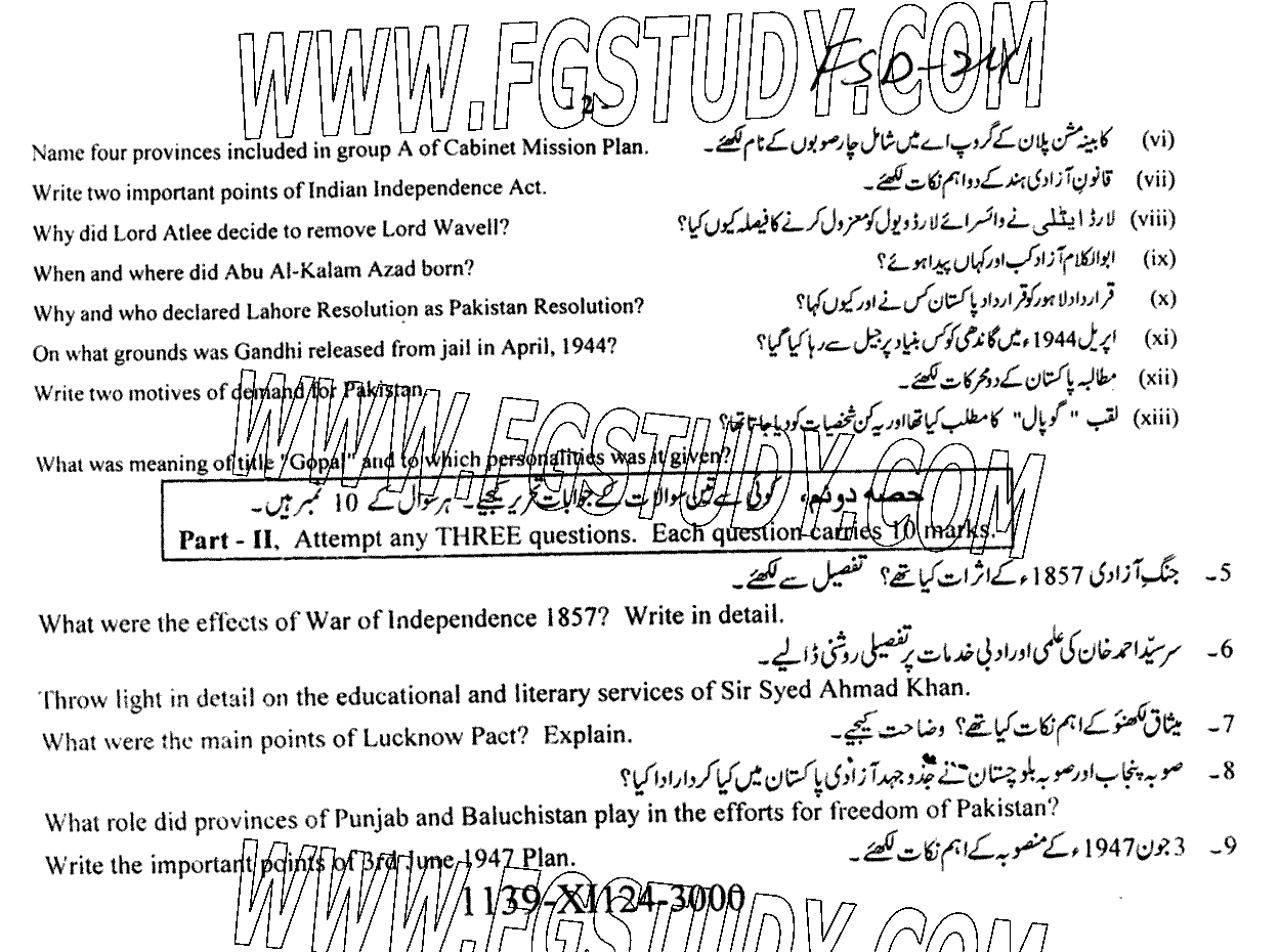 11th Class History Of Pakistan Past Paper 2024 Faisalabad Board Subjective