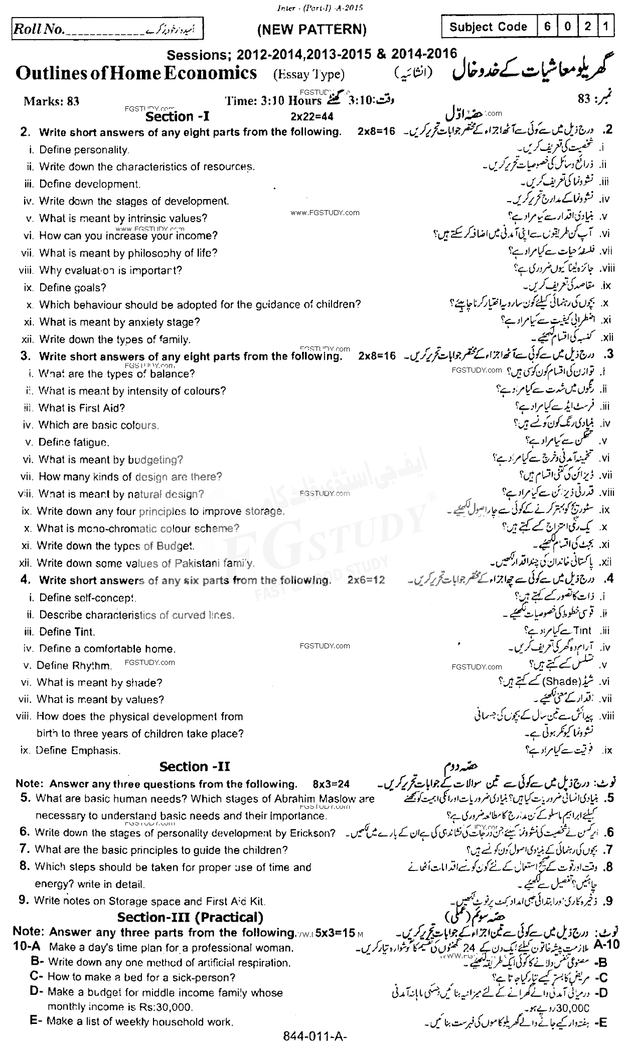 11th Class Home Economics Past Paper 2015 Rawalpindi Board Subjective