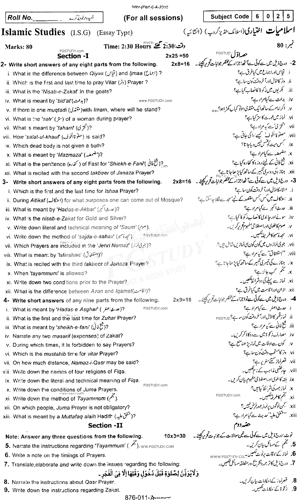 11th Class Islamic Studies Elective Past Paper 2015 Rawalpindi Board Subjective