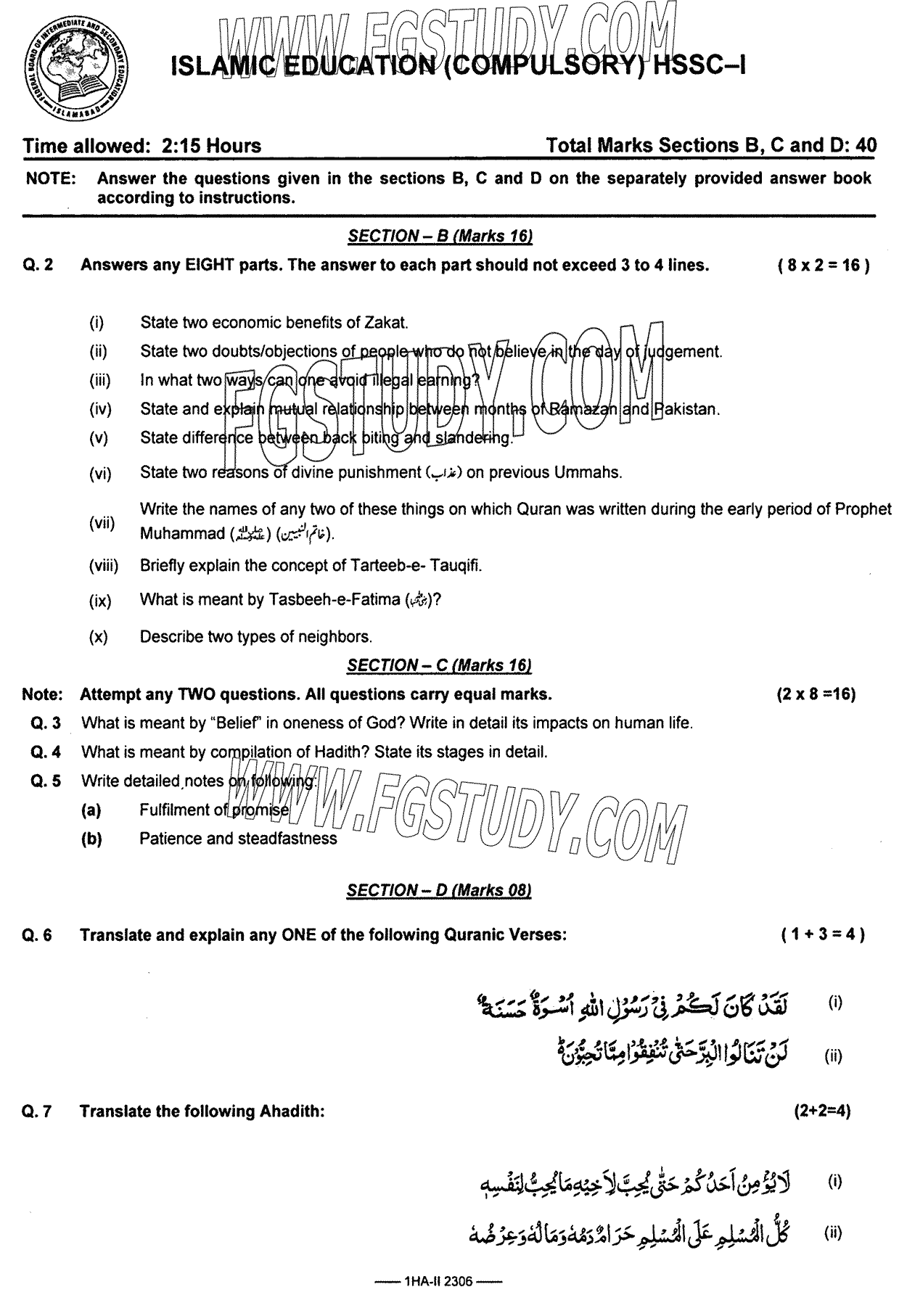 11th Class Islamic Studies Past Paper 2023 Federal Board Islamabad Subjective