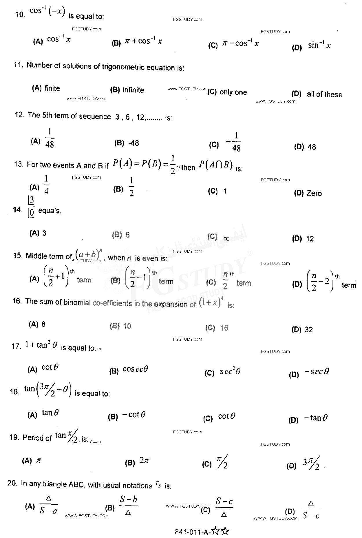 11th Class Mathematics Past Paper 2015 Rawalpindi Board Objective