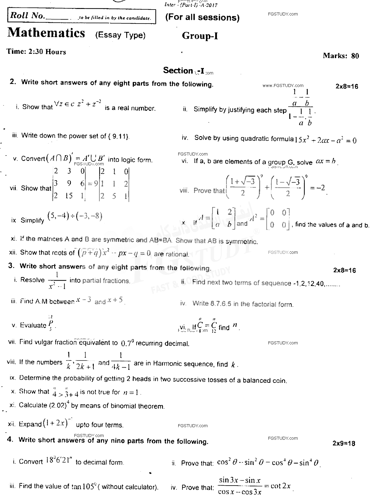 11th Class Mathematics Past Paper 2017 Rawalpindi Board Group 1 Subjective