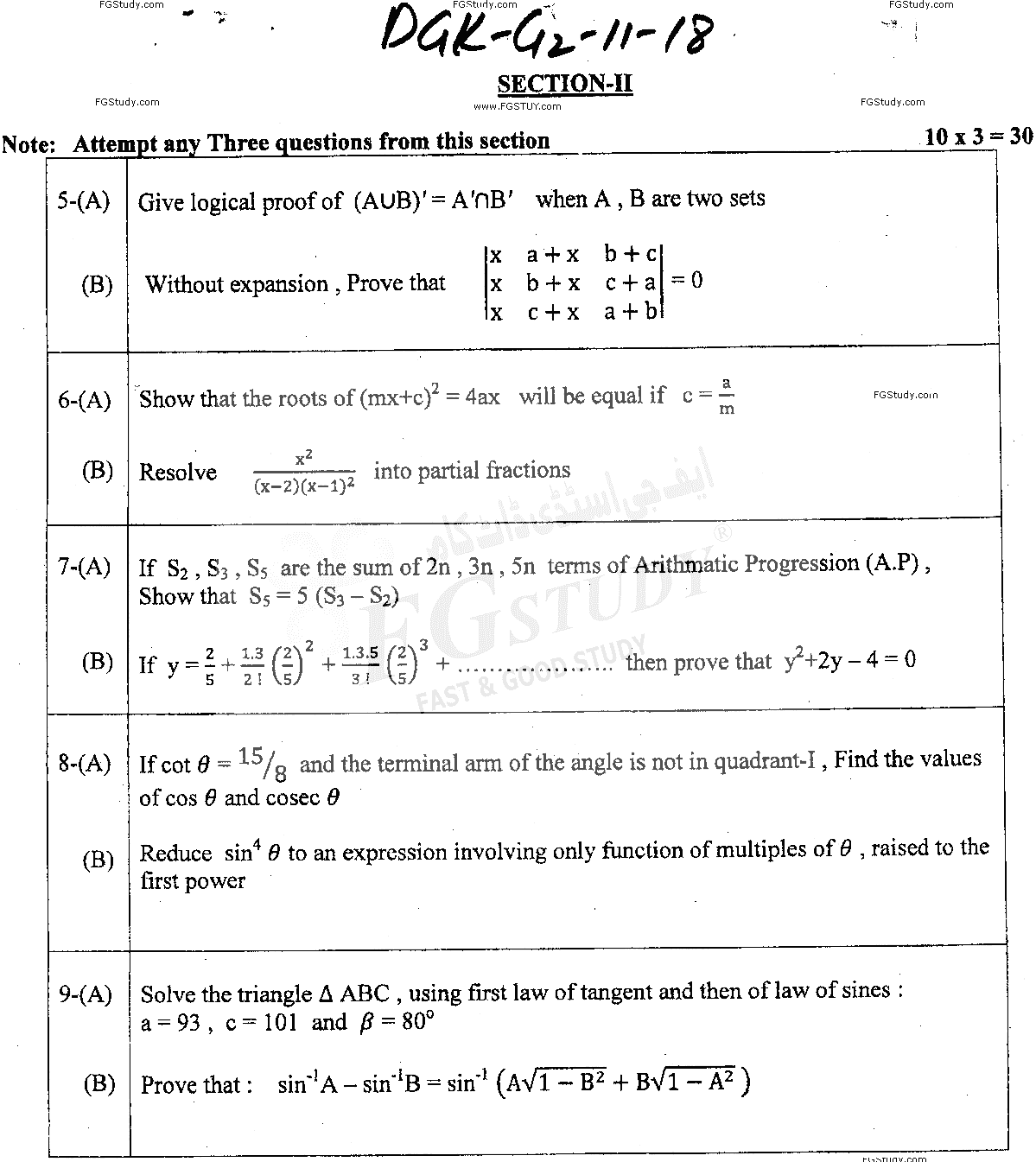 11th Class Mathematics Past Paper 2018 Dg Khan Board Group 2 Subjective