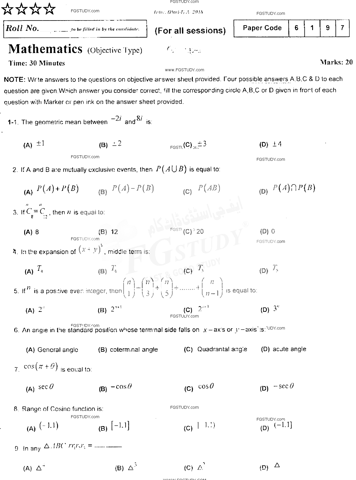 11th Class Mathematics Past Paper 2018 Rawalpindi Board Objective