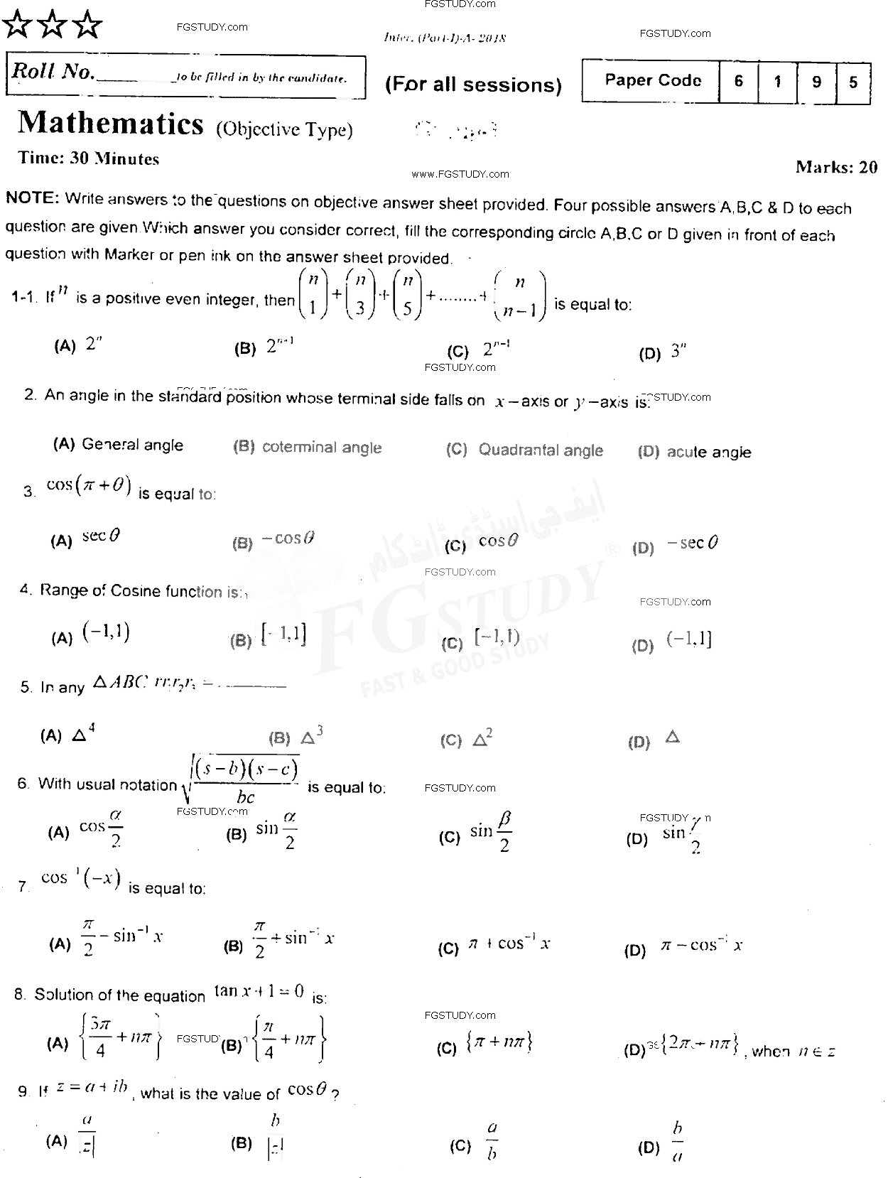 11th Class Mathematics Past Paper 2018 Rawalpindi Board Objective