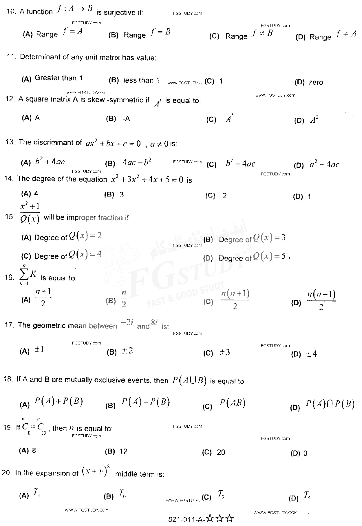 11th Class Mathematics Past Paper 2018 Rawalpindi Board Objective