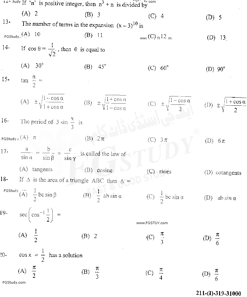 11th Class Mathematics Past Paper 2019 Gujranwala Board Group 1 Objective